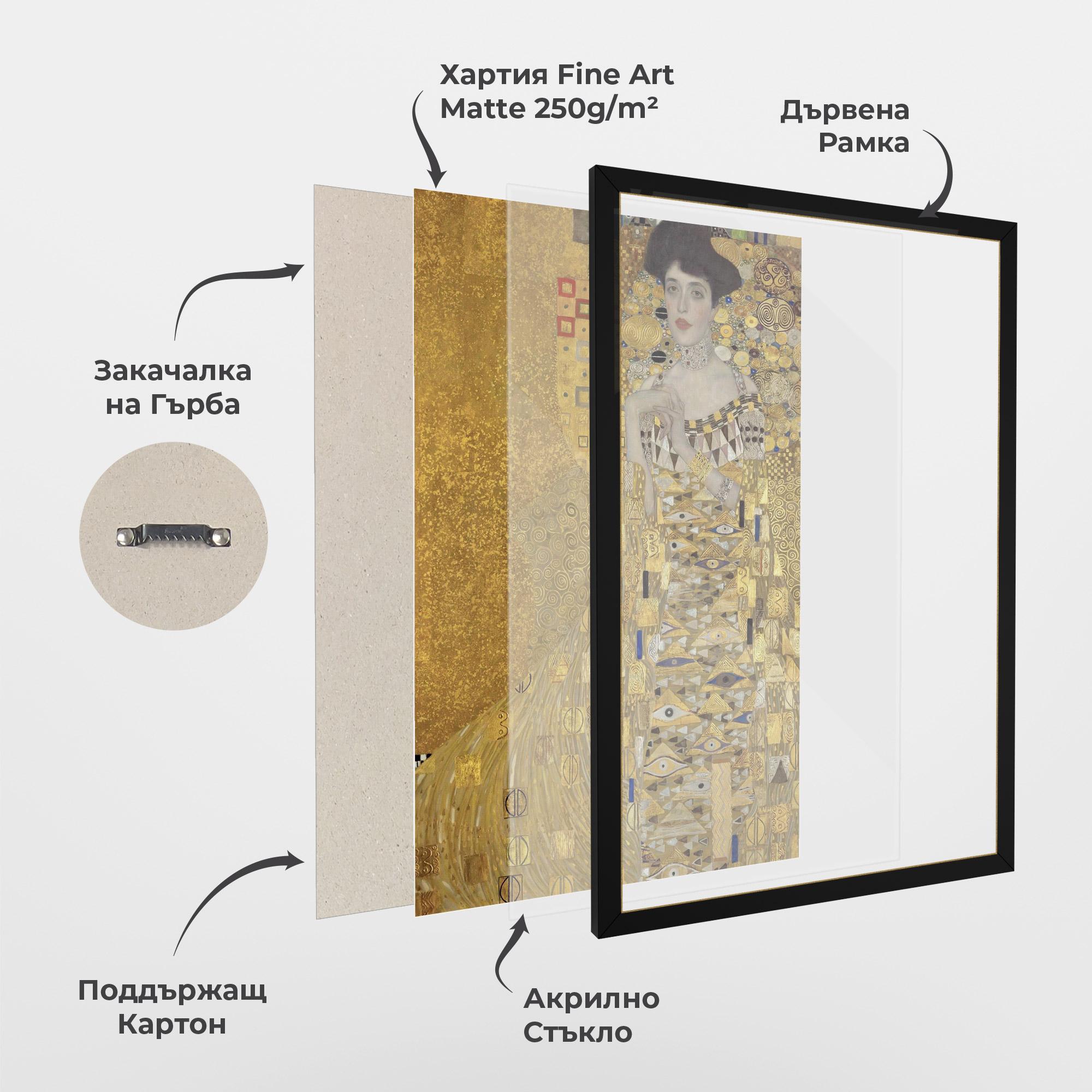 Рамкиран постер Judith Art mockup 1