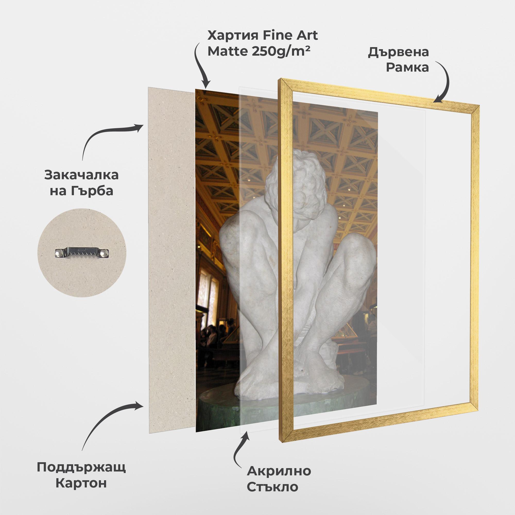 Рамкиран постер Crouching Boy mockup 1