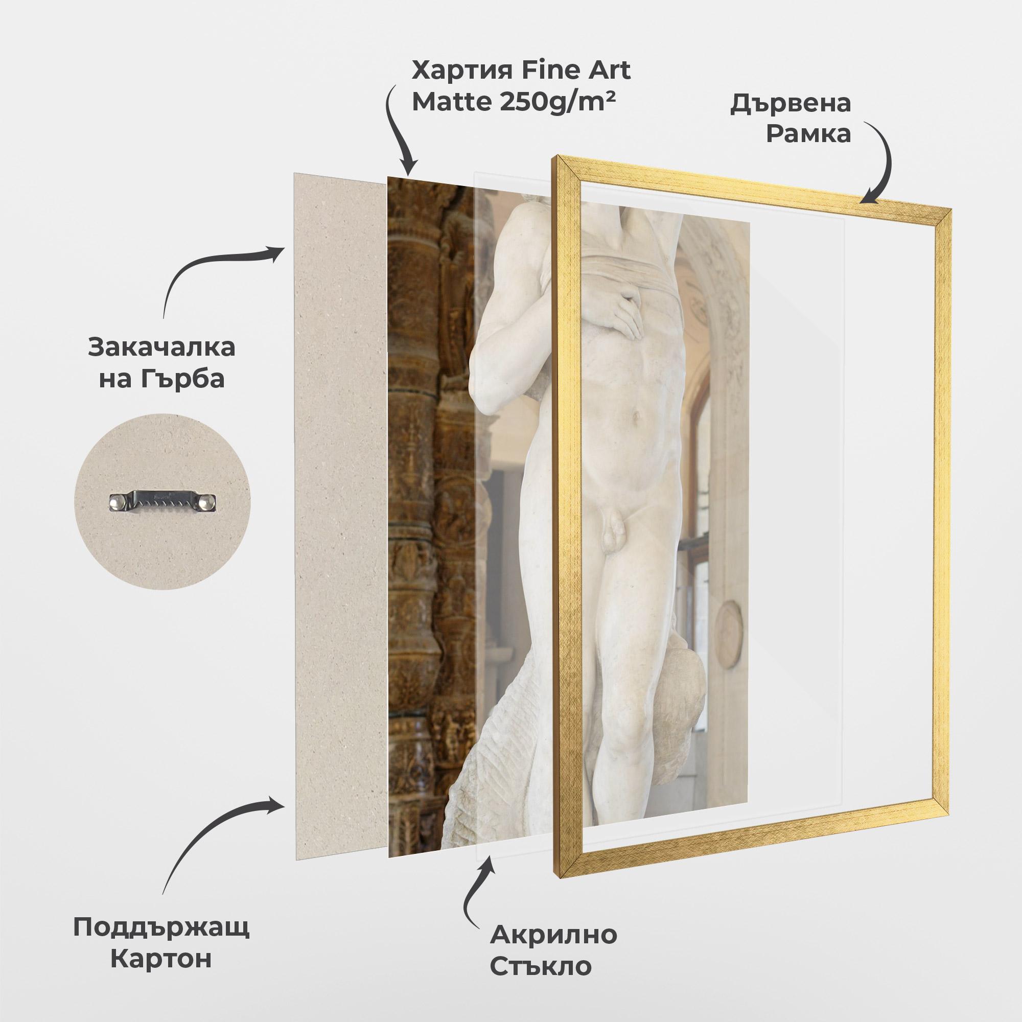 Рамкиран постер Dying Slave mockup 1