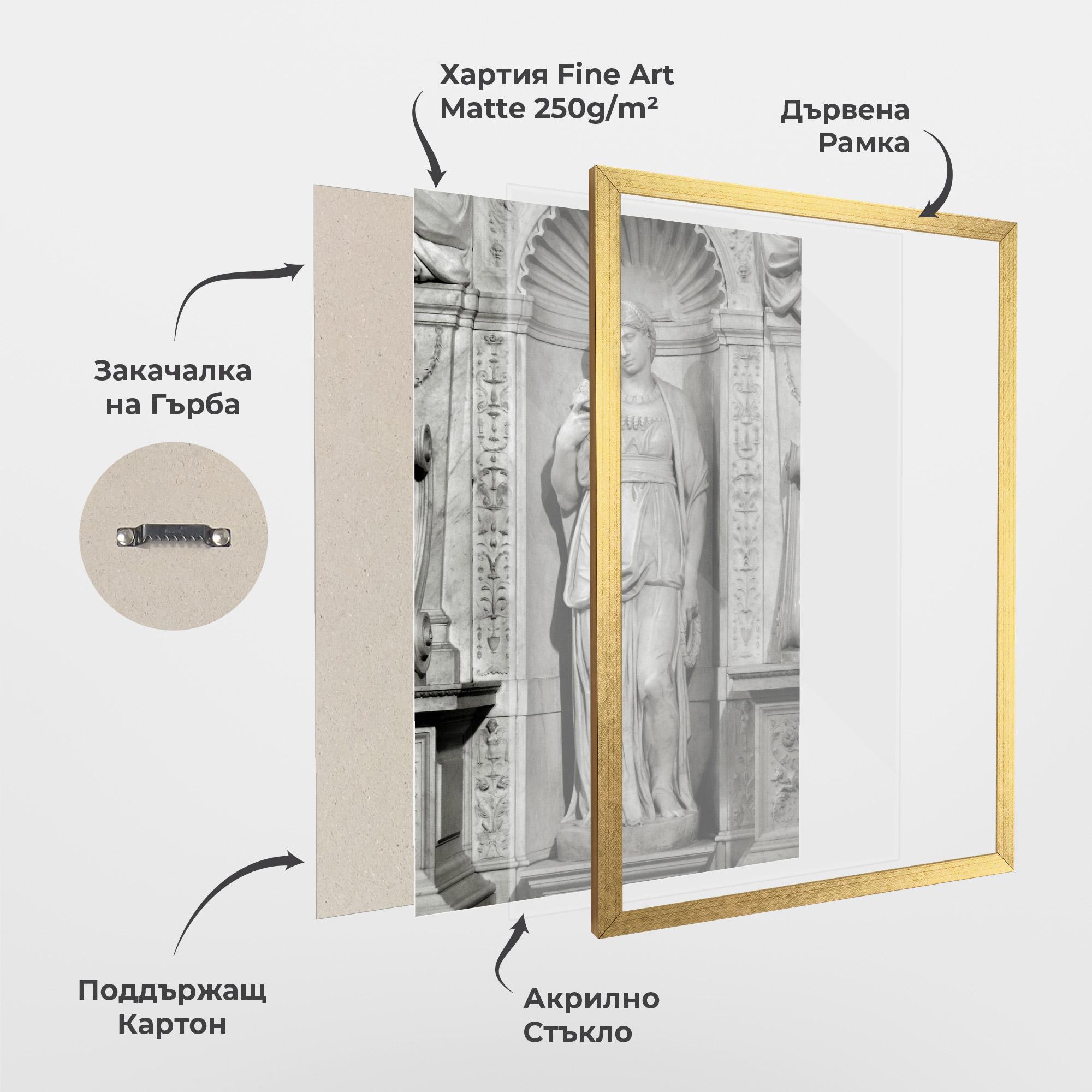 Рамкиран постер Leah mockup 1