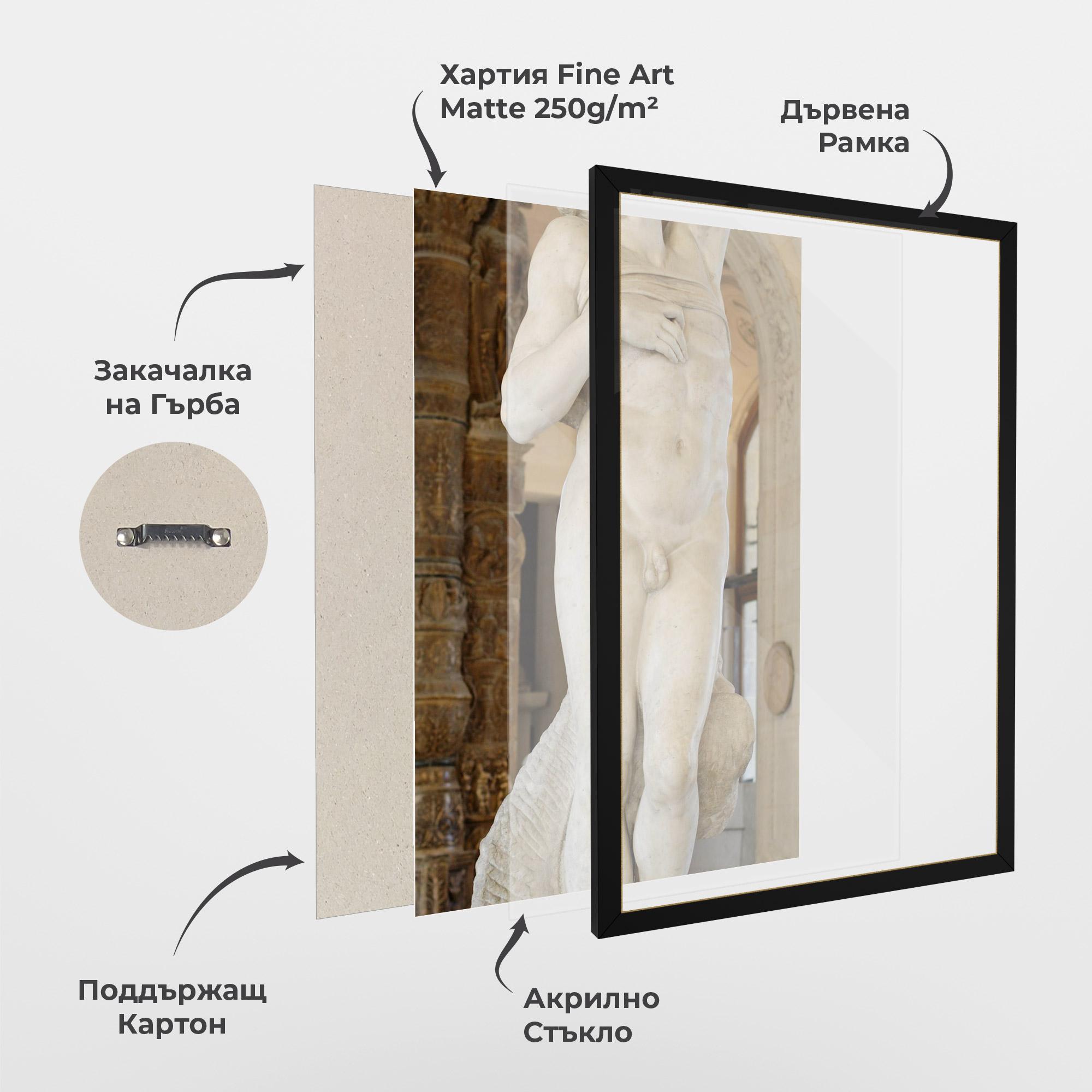 Рамкиран постер Dying Slave mockup 1