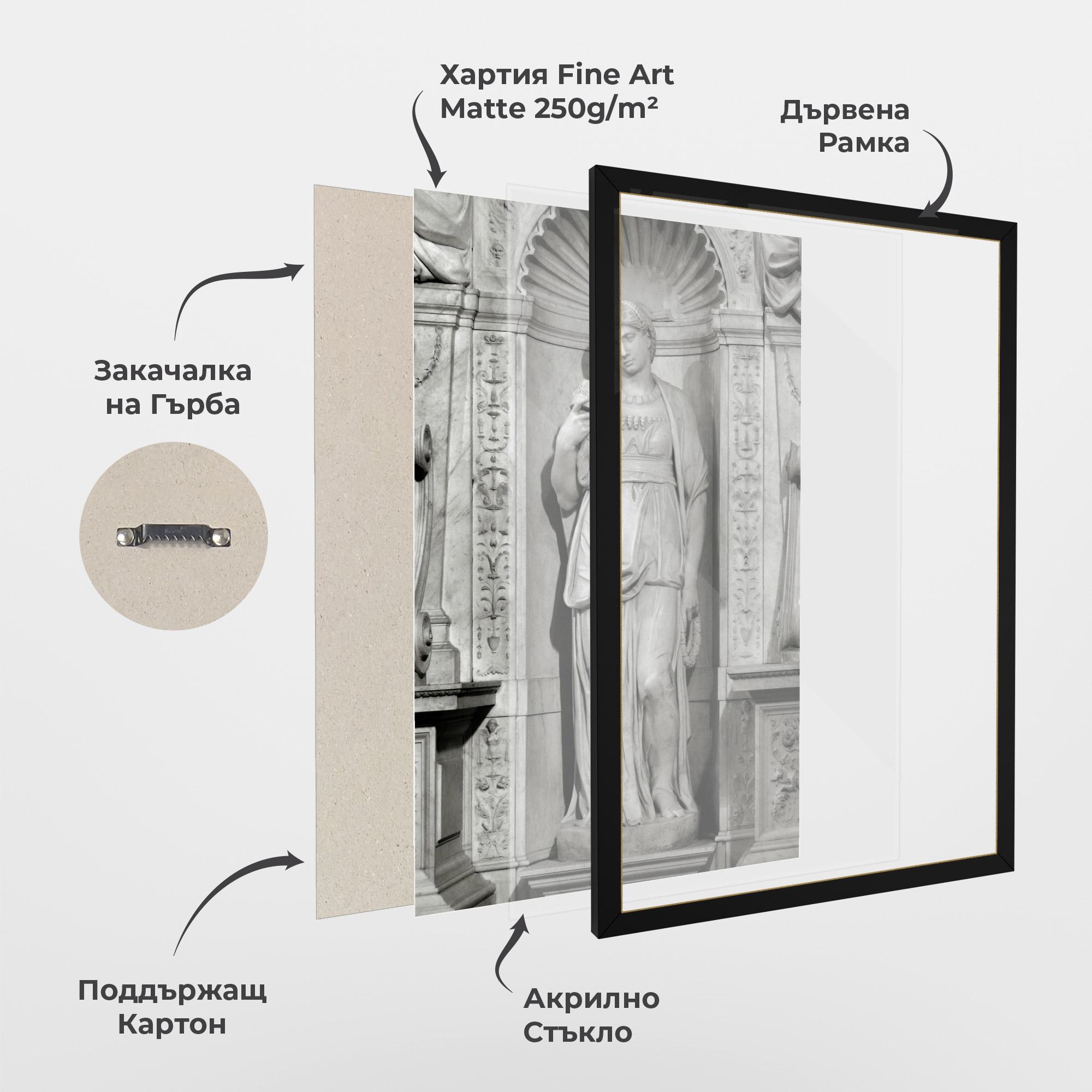 Рамкиран постер Leah mockup 1