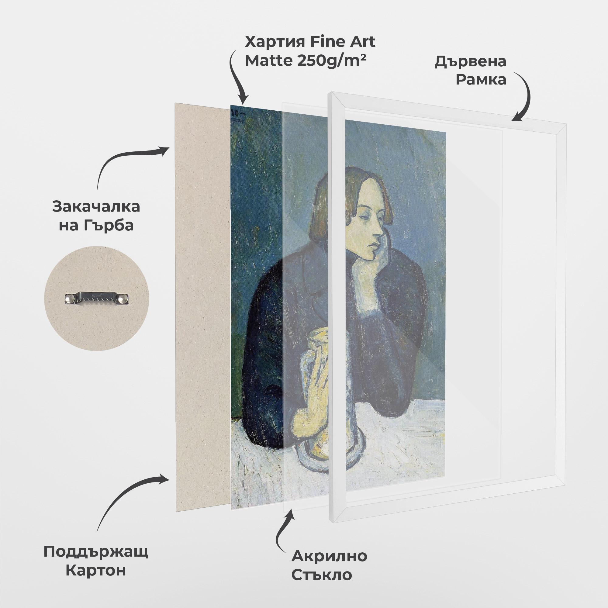 Рамкиран постер Le Bock mockup 1