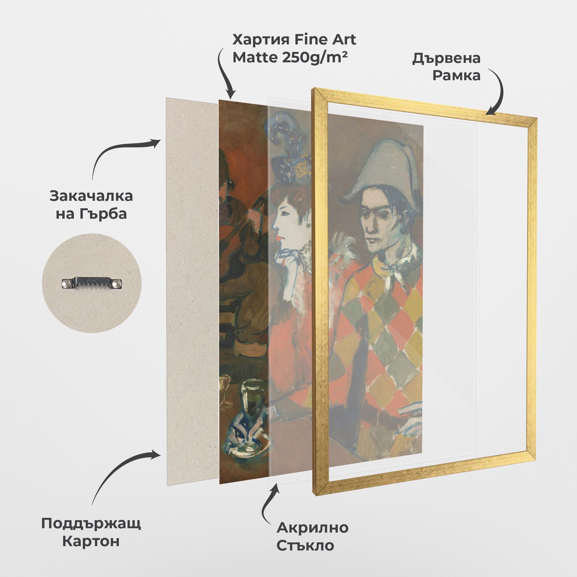 At The Lapin Agile mockup 1