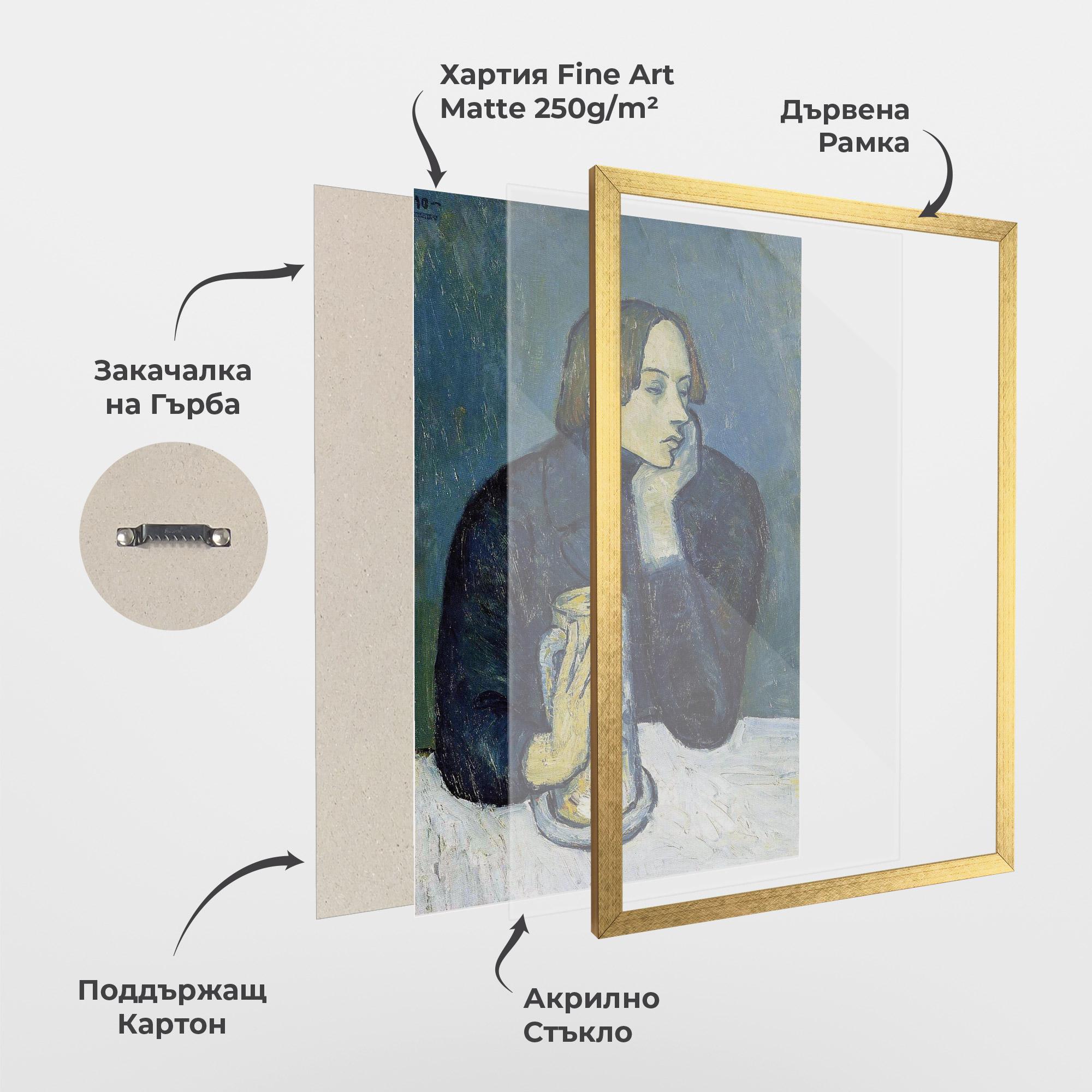 Рамкиран постер Le Bock mockup 1