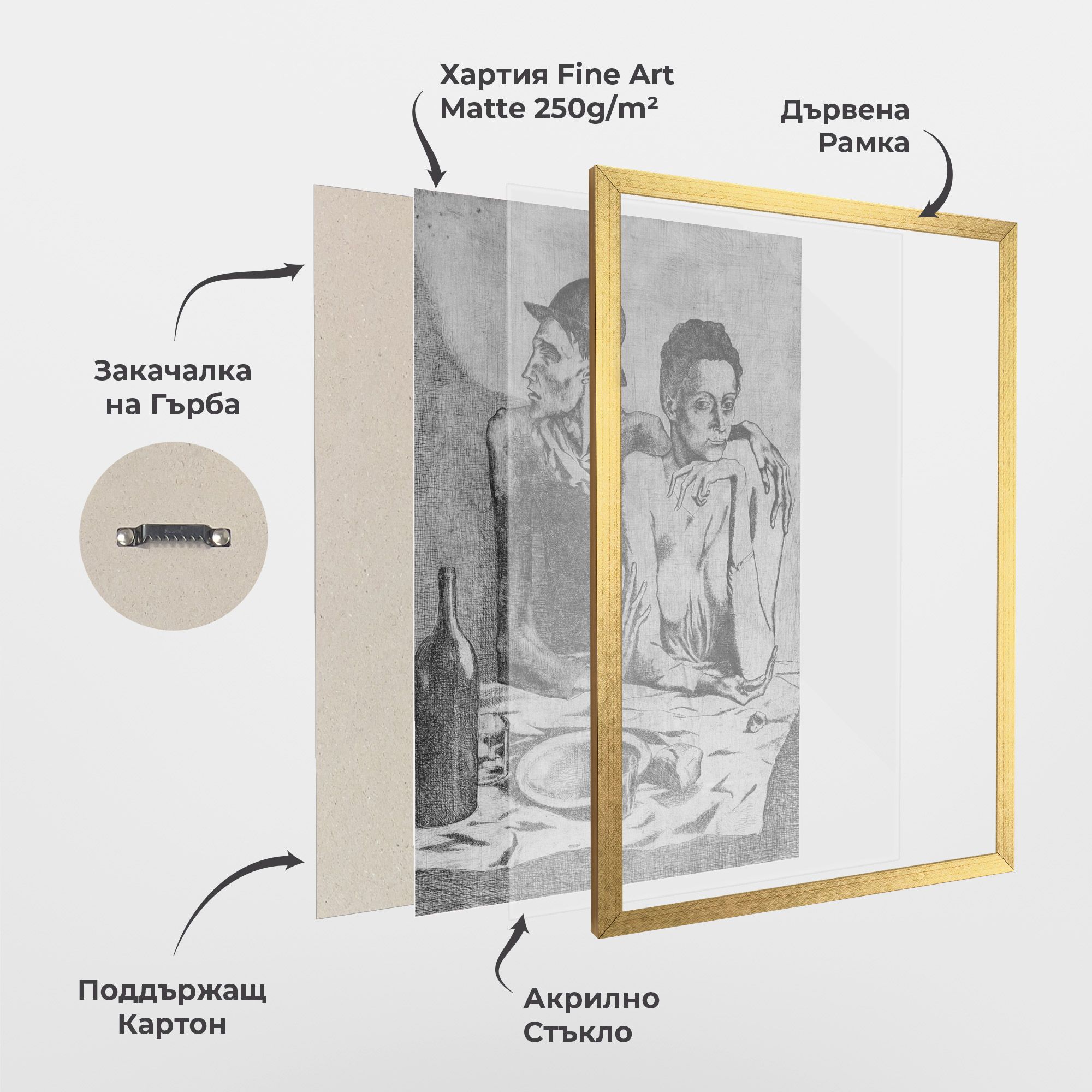 The Frugal Repast mockup 1