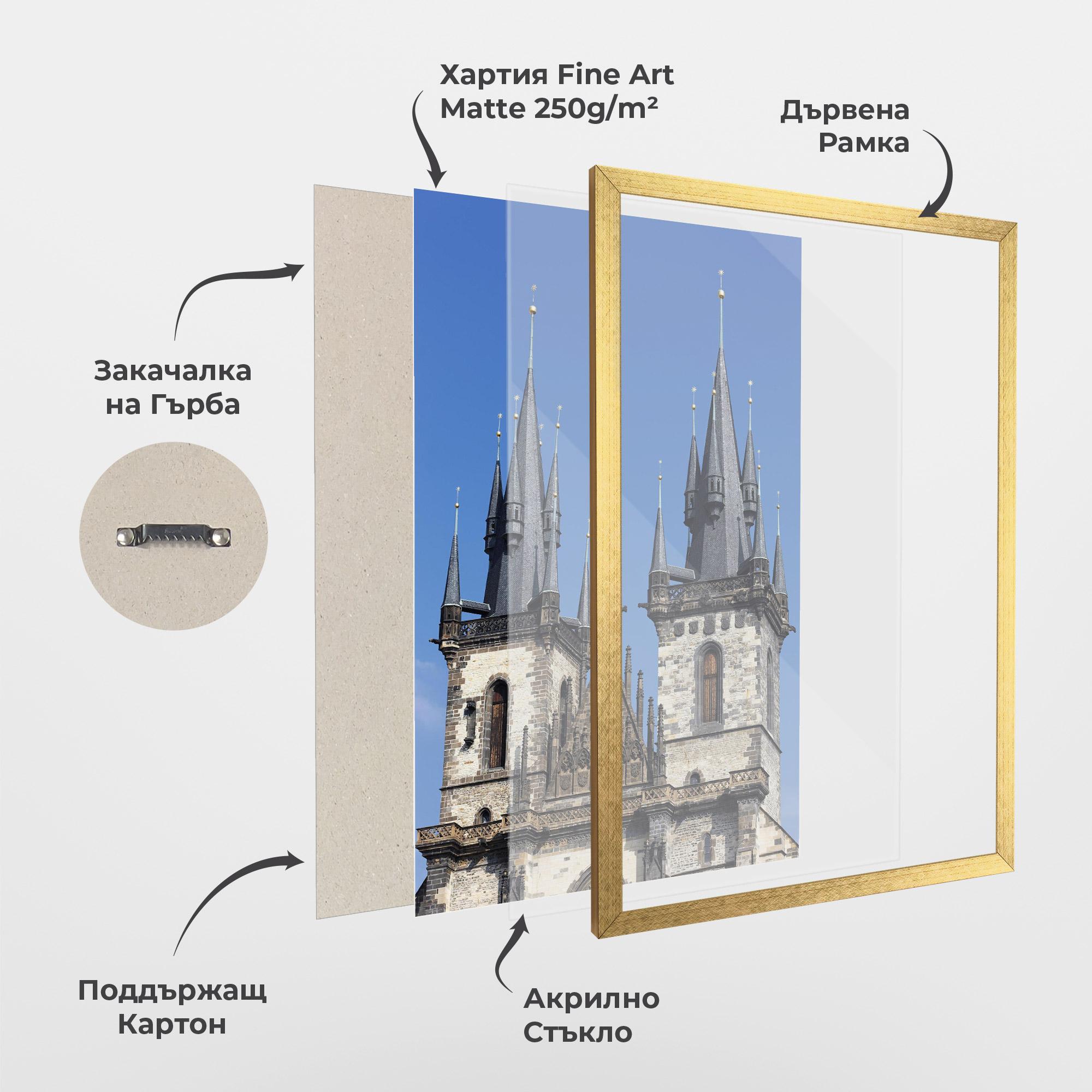 Рамкиран постер Bohemian Church mockup 1