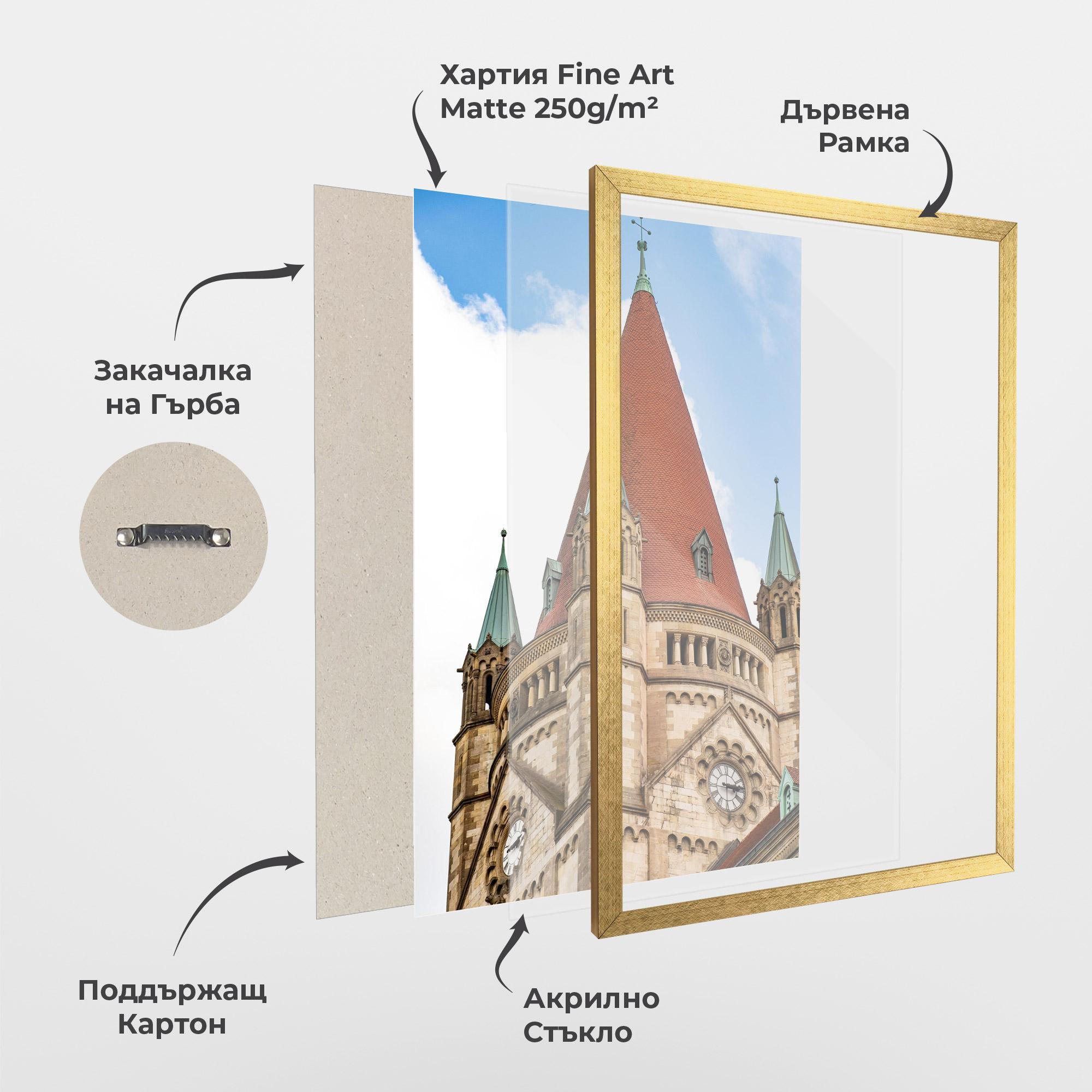 Рамкиран постер Church Vienna mockup 1