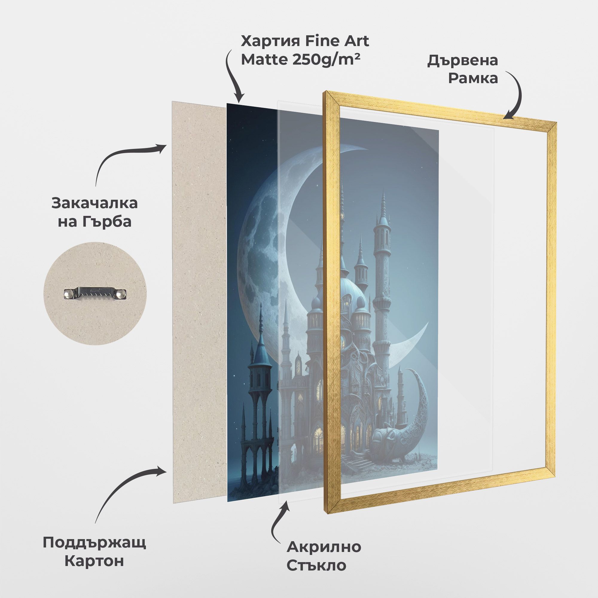 Mosque Moon mockup 1