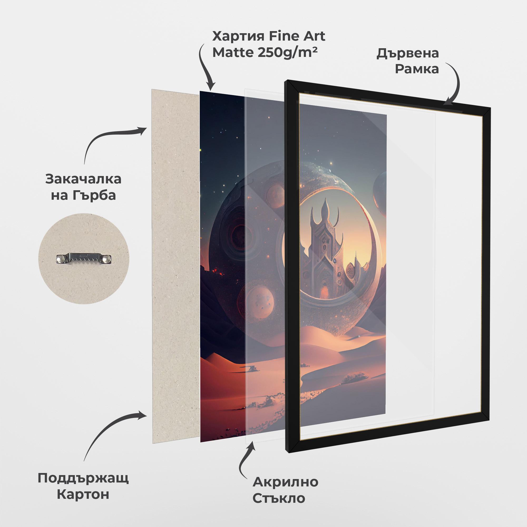 Рамкиран постер Fantasy Desert Castle mockup 1