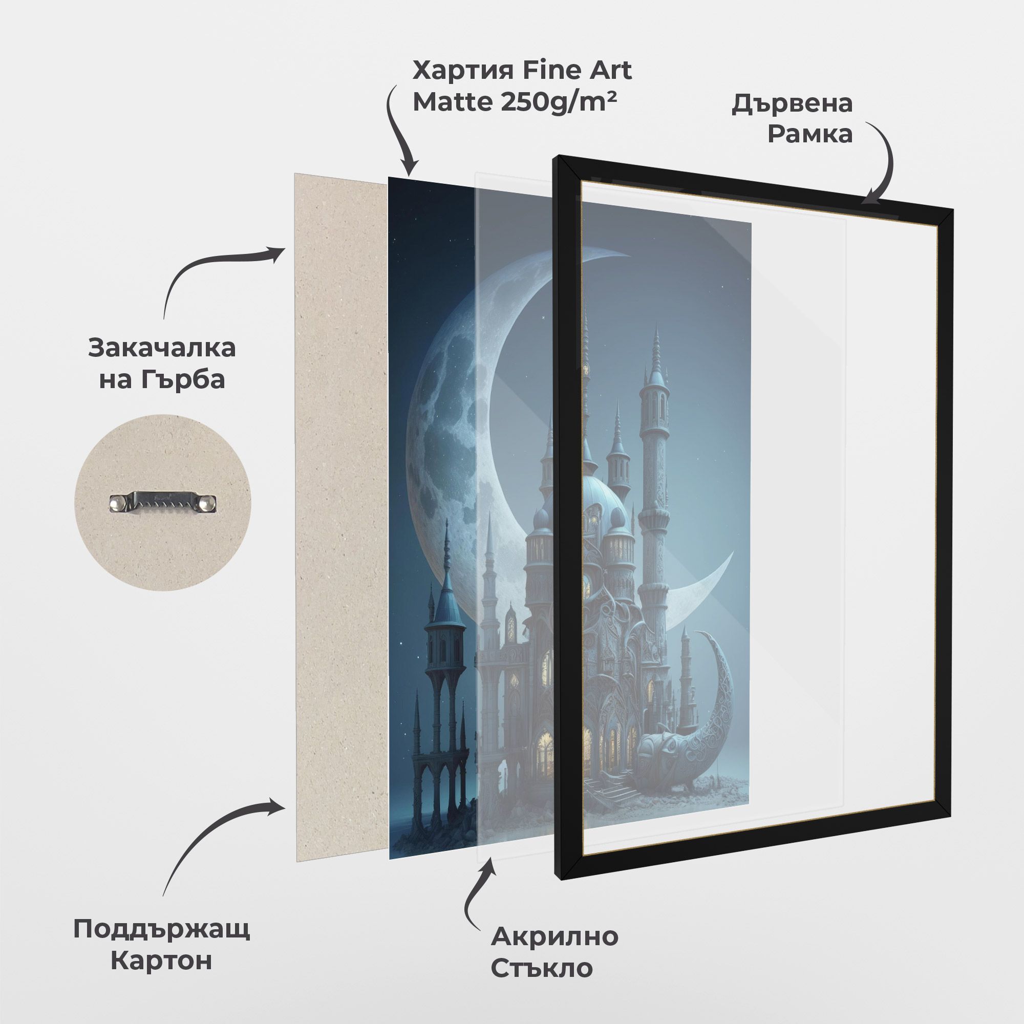 Mosque Moon mockup 1