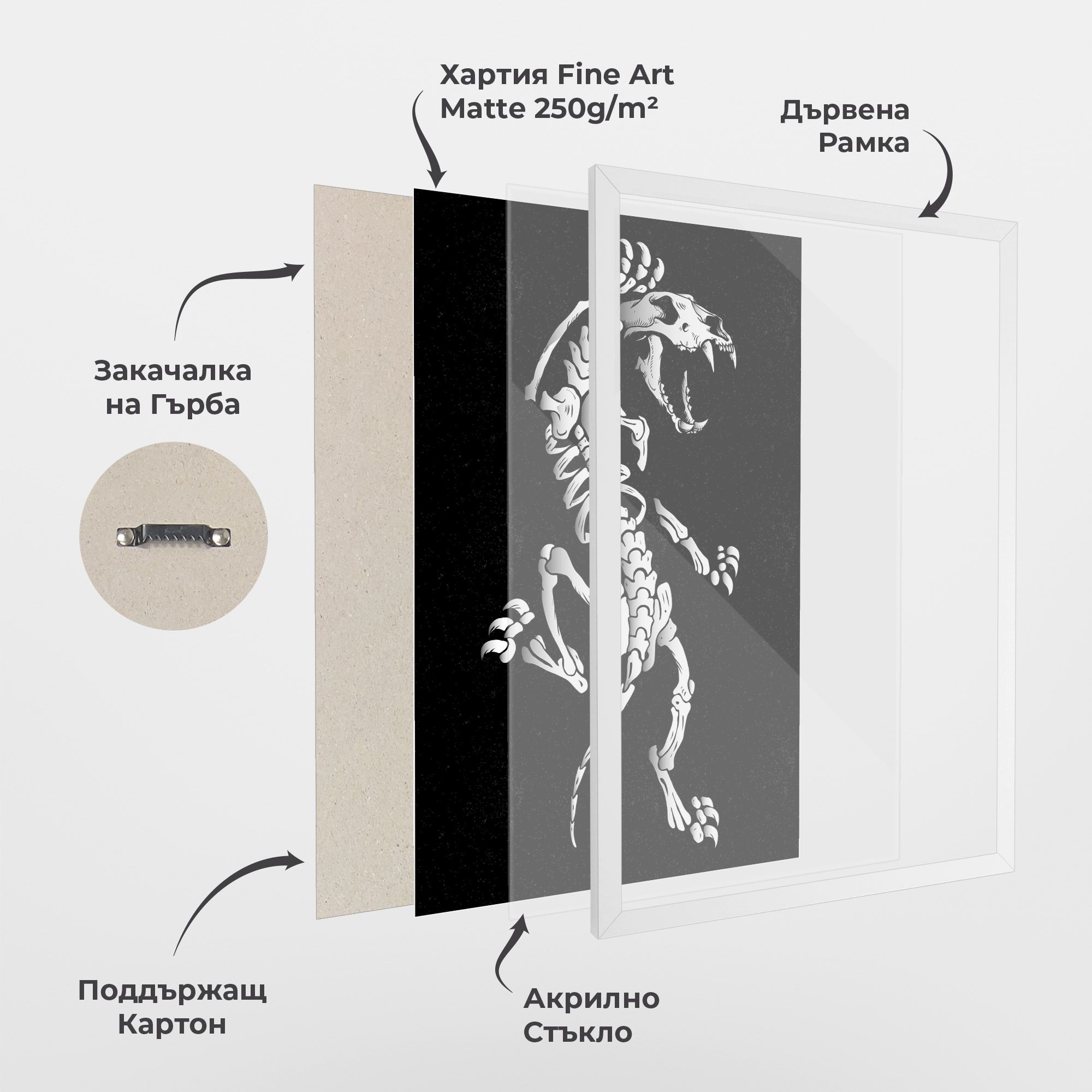 Creature Skull mockup 1