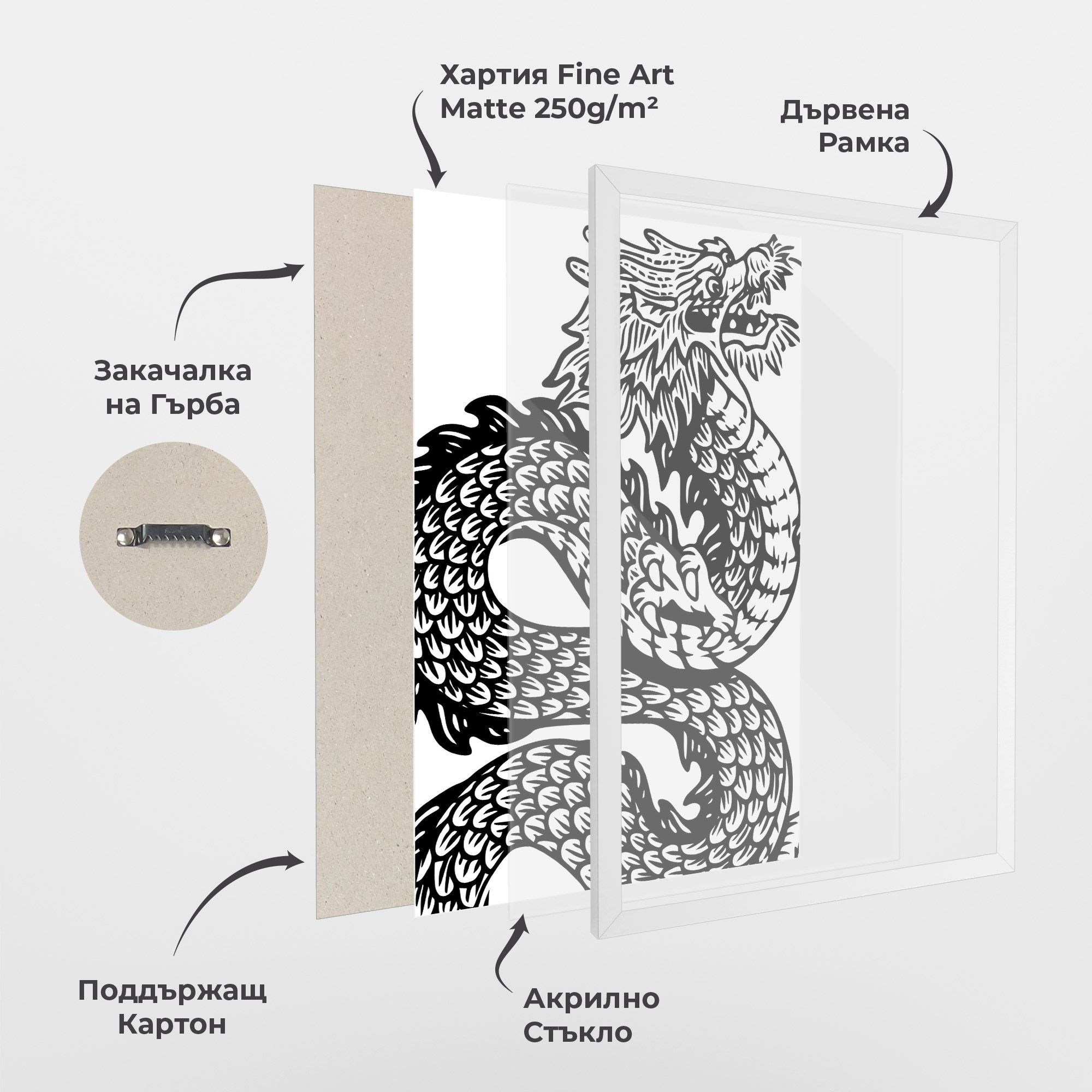 Dragon Black Line mockup 1
