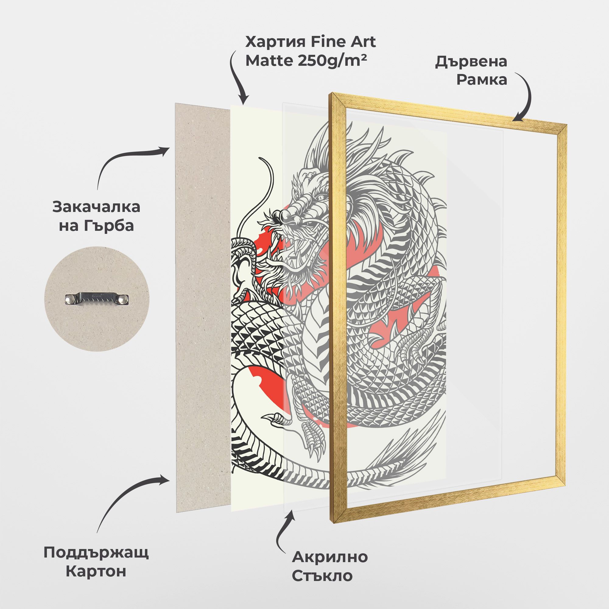 Cream Grey Dragon mockup 1