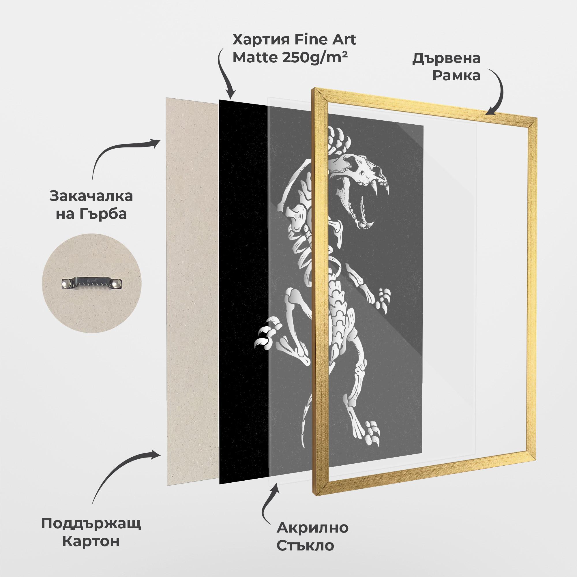 Рамкиран постер Creature Skull mockup 1