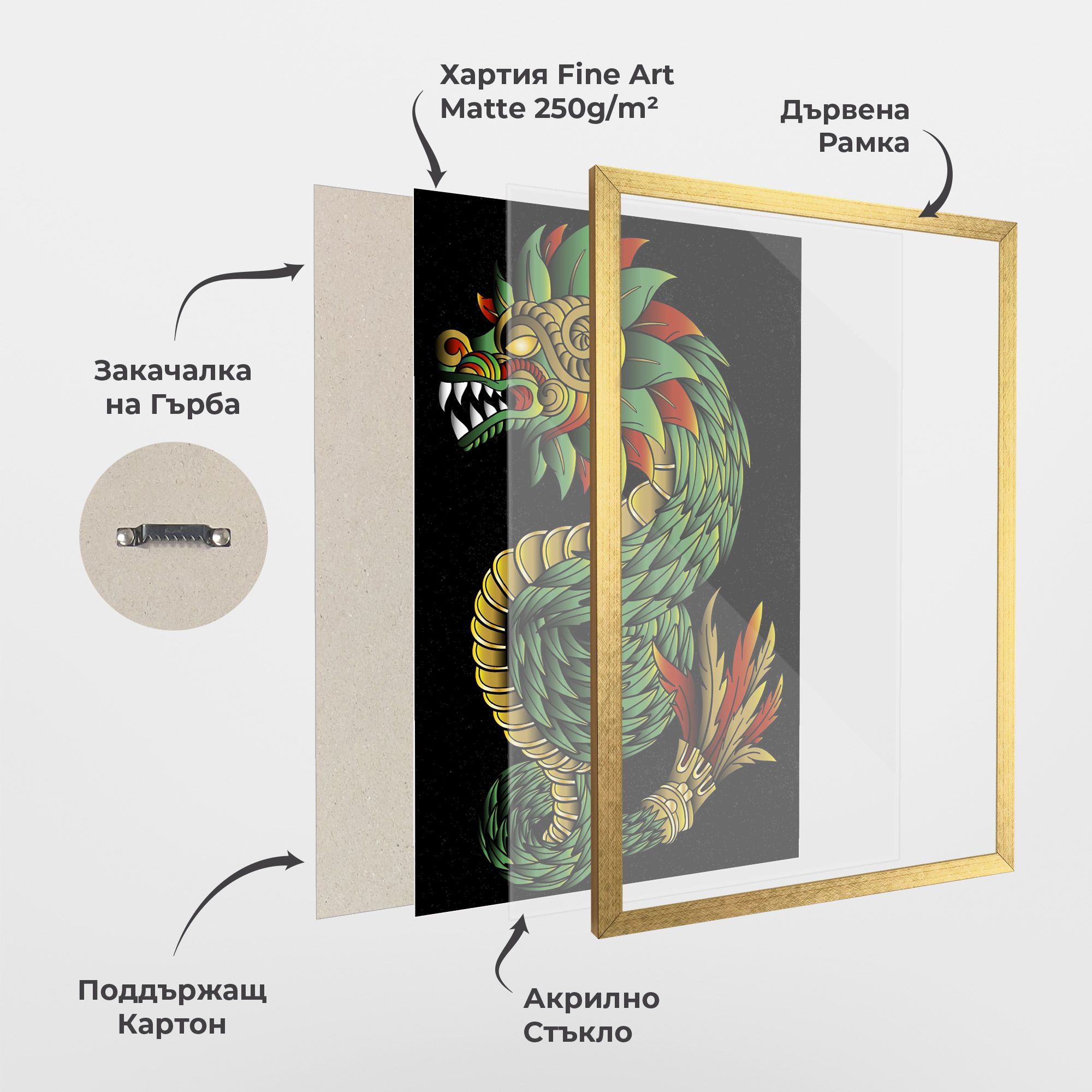 Green Yellow Dragon mockup 1