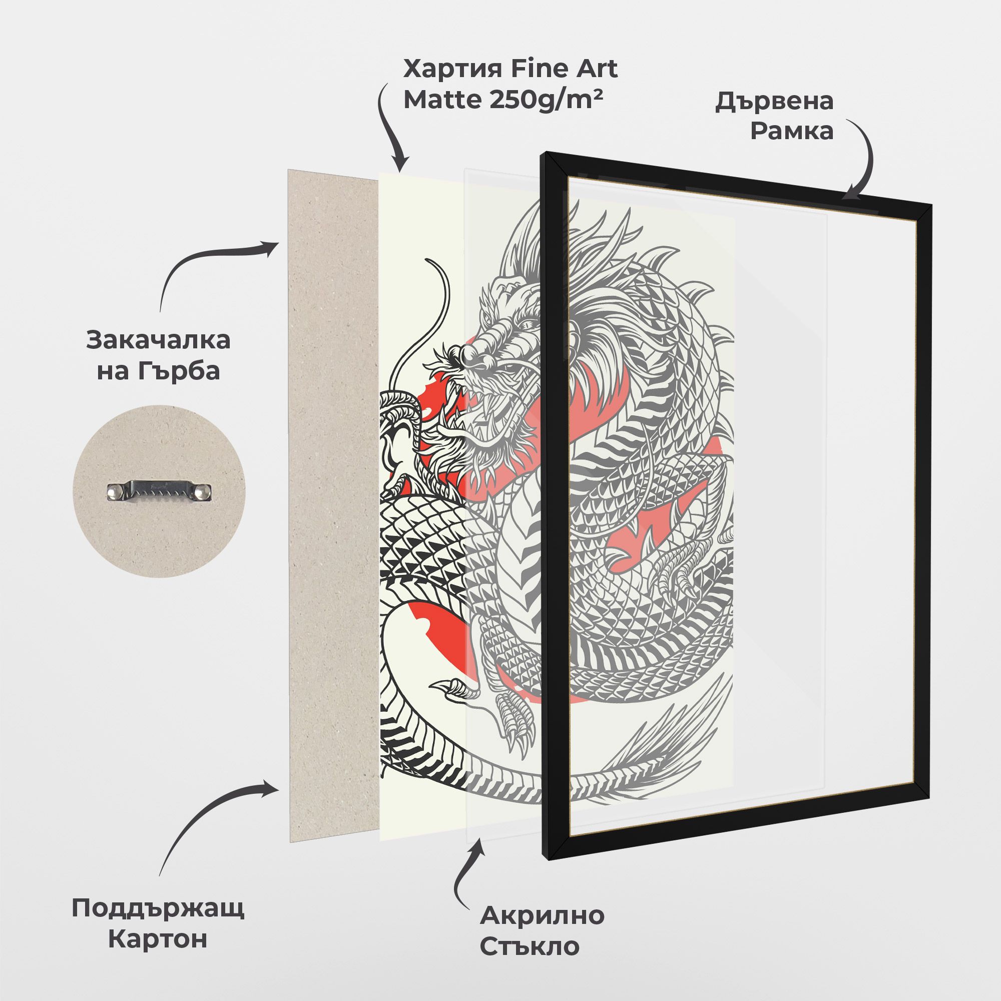 Cream Grey Dragon mockup 1