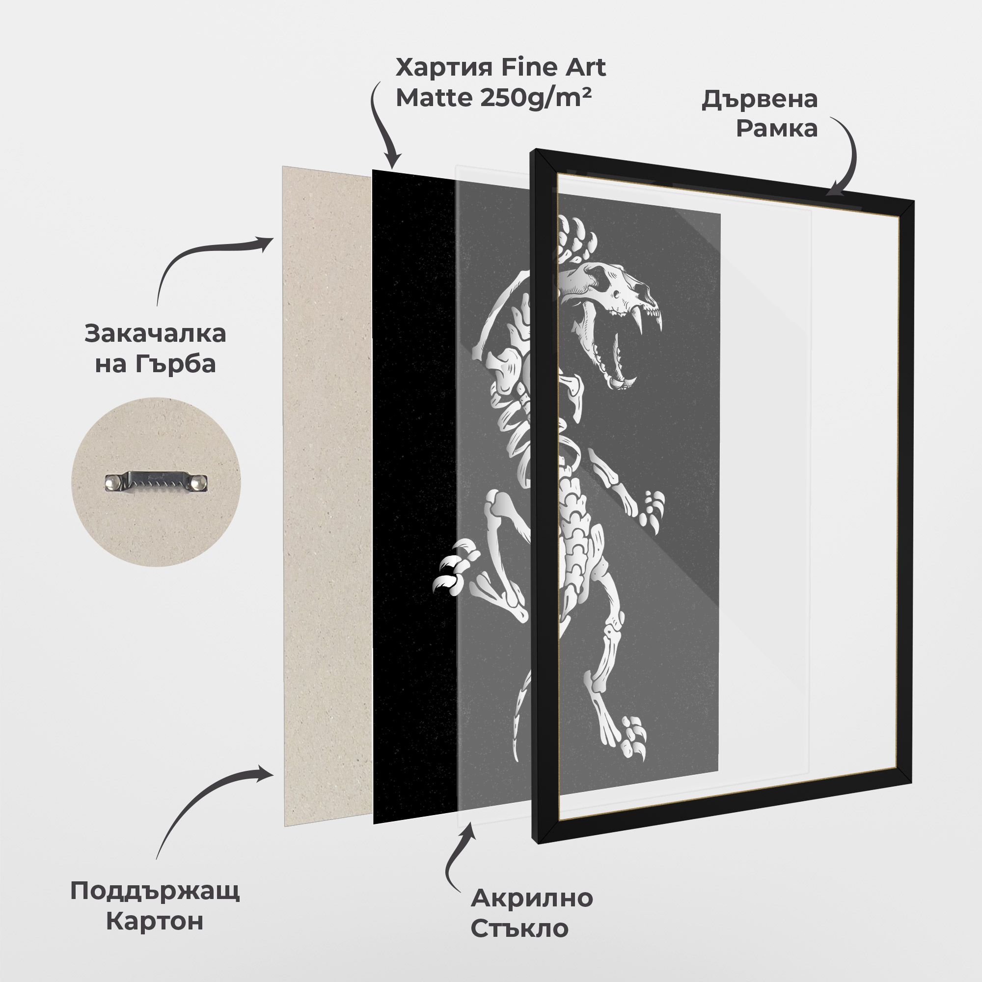 Creature Skull mockup 1