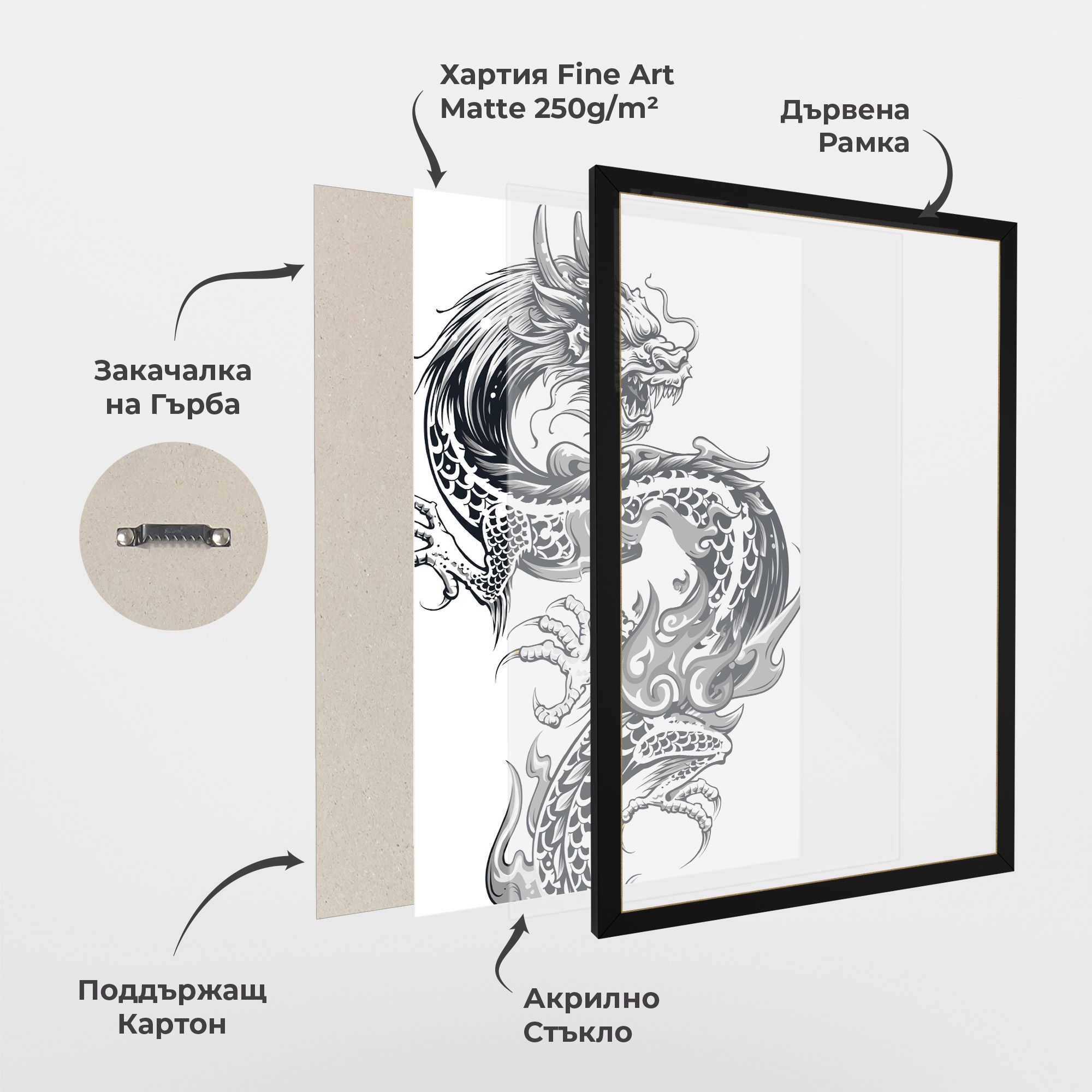 Dragon Line mockup 1