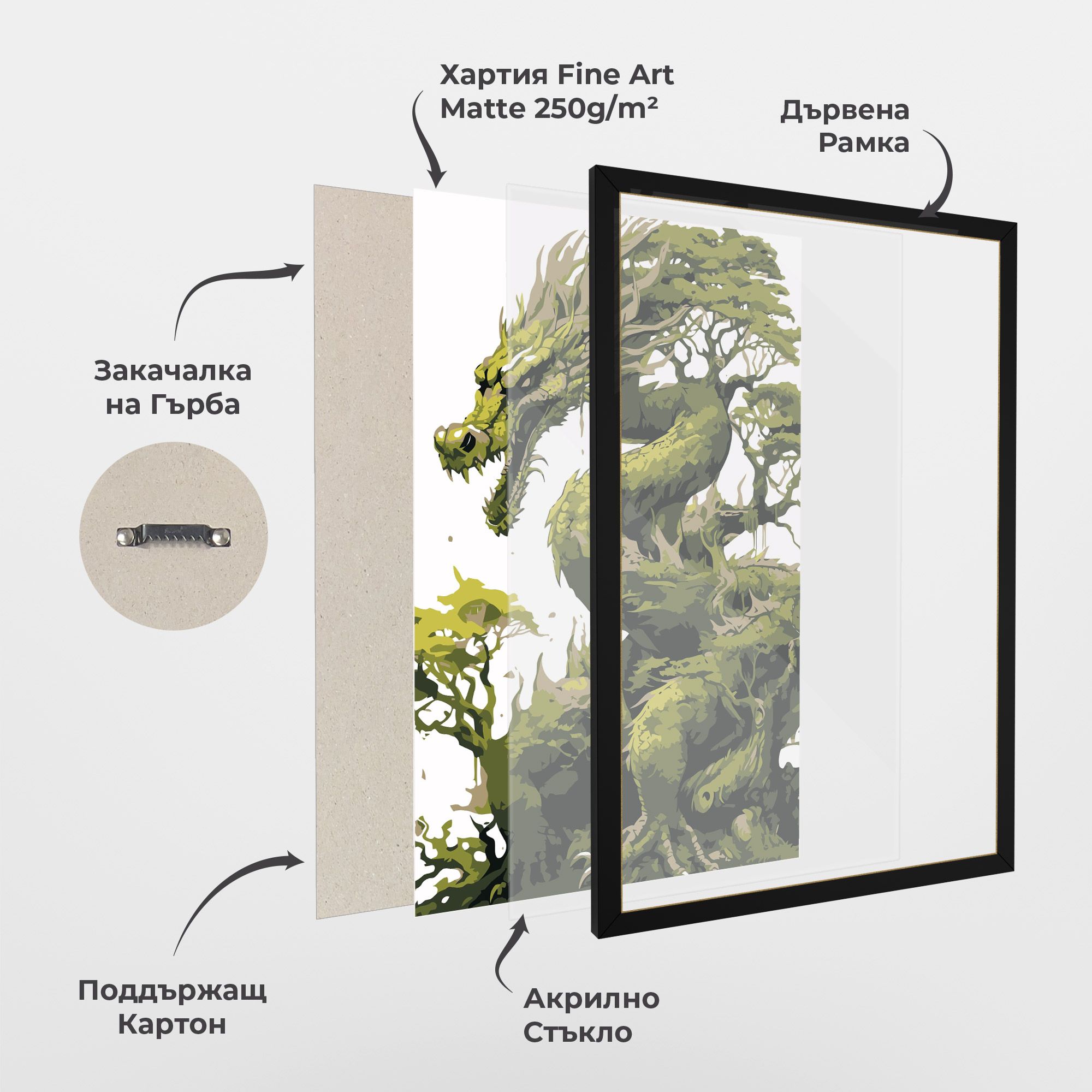 Green Nature Dragon mockup 1