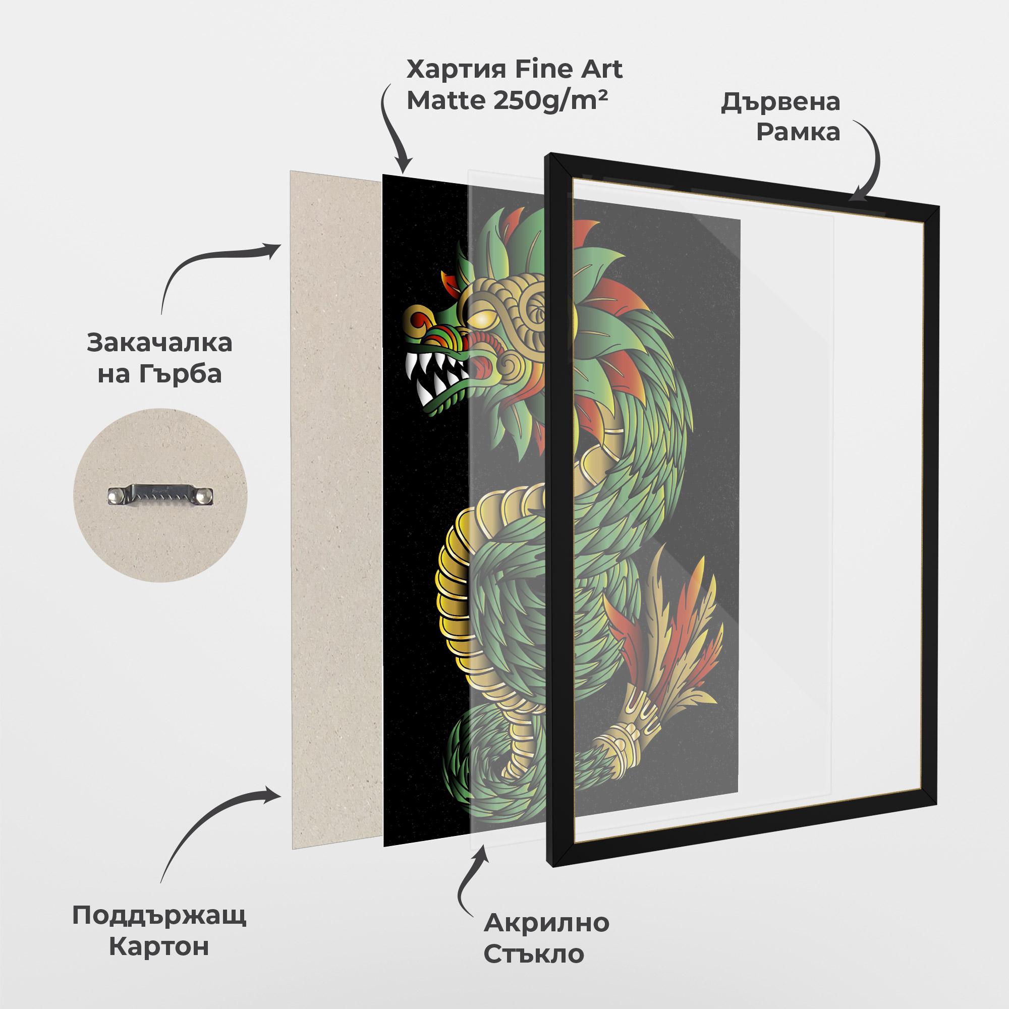 Рамкиран постер Green Yellow Dragon mockup 1