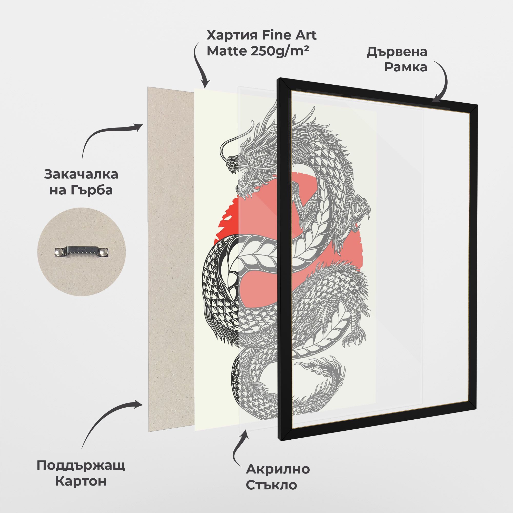 Red Moon Dragon mockup 1