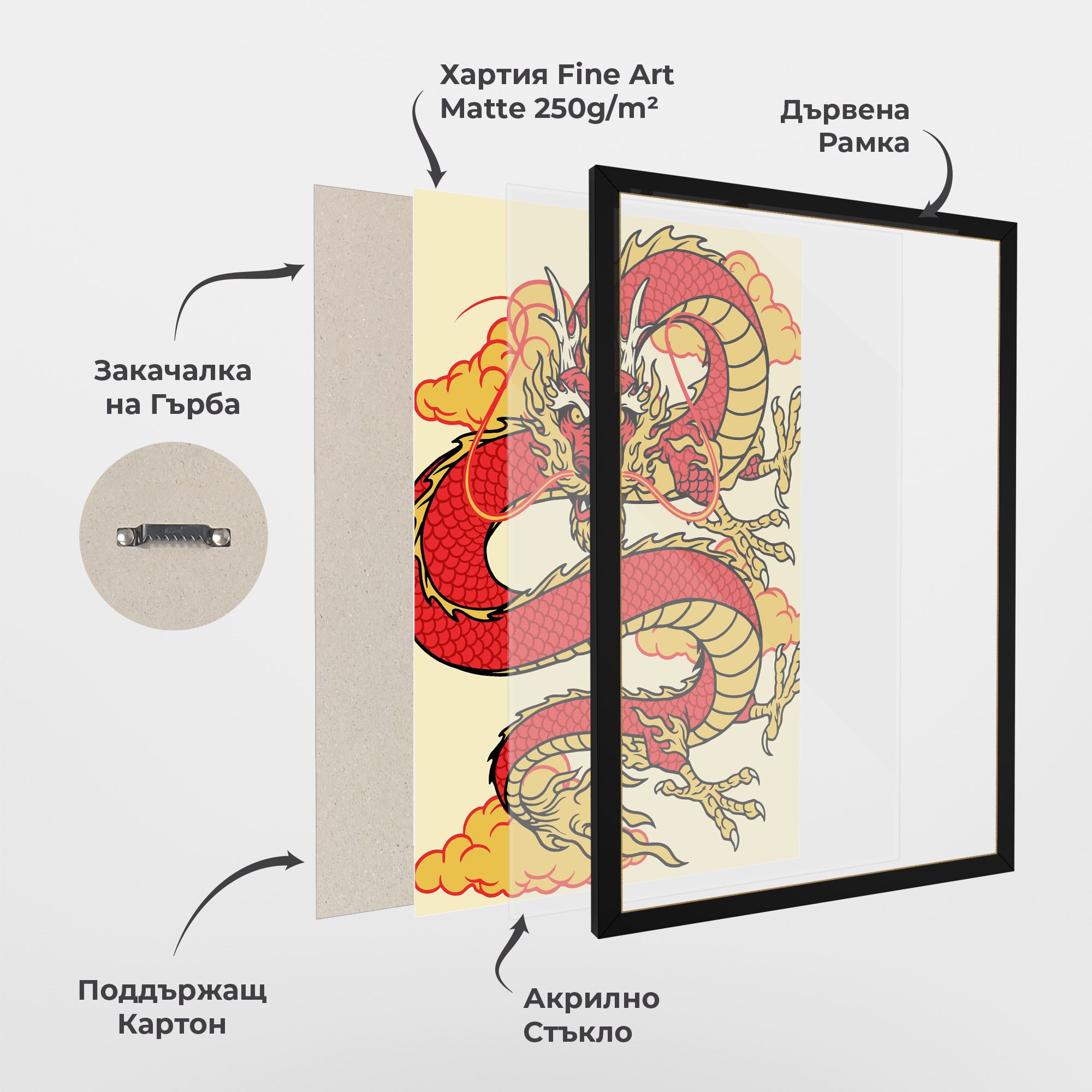 Red Yellow Dragon mockup 1