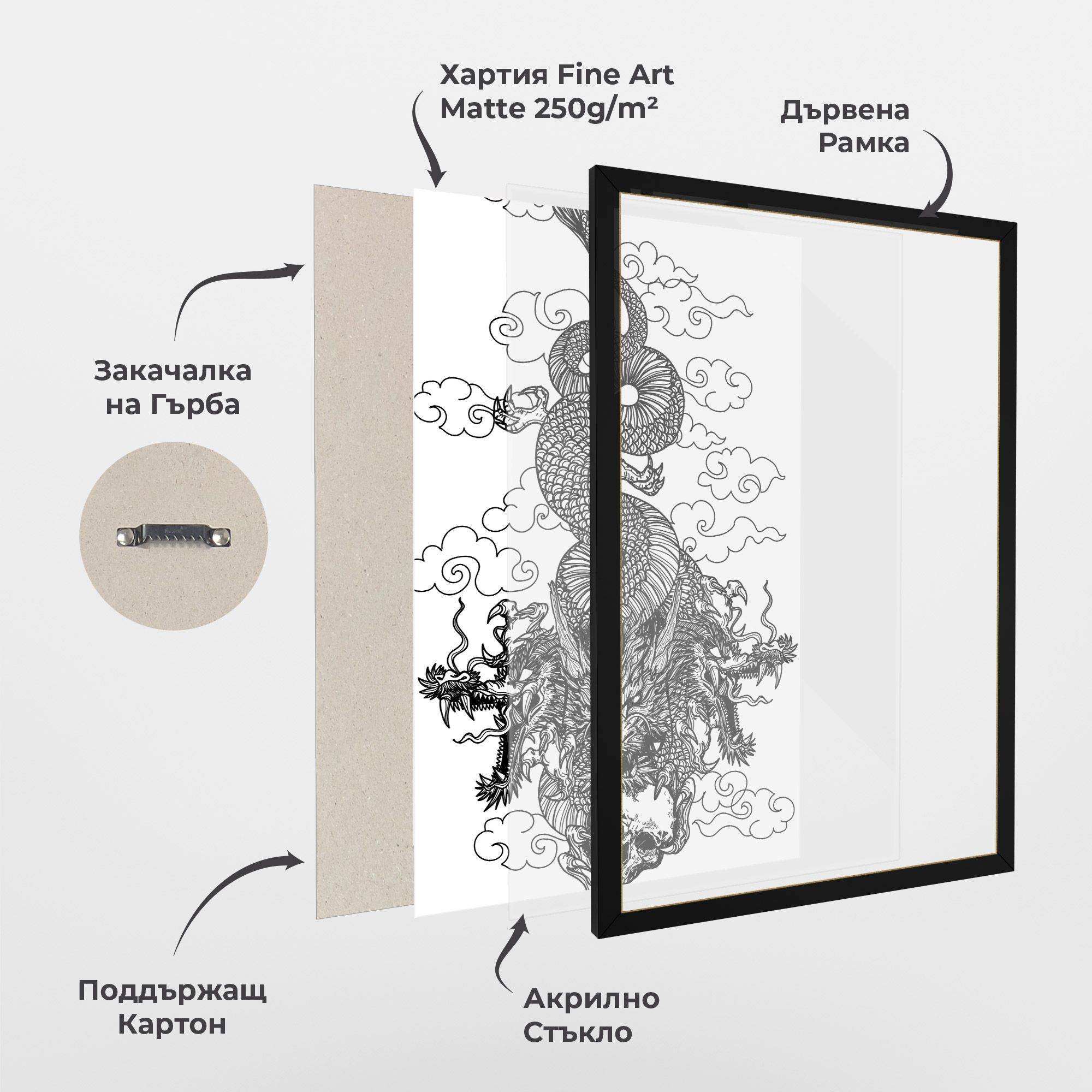 Skull Dragon mockup 1