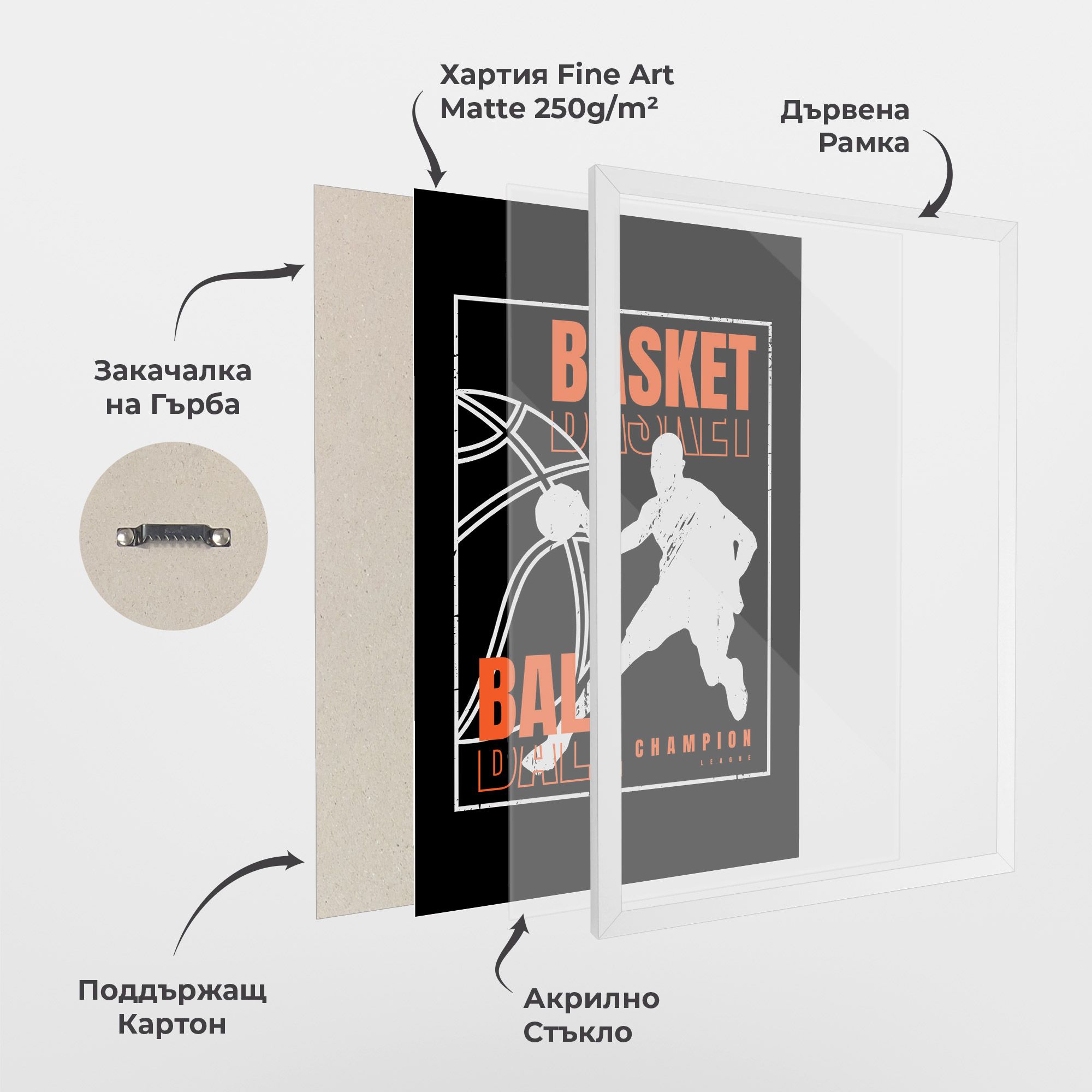 Basket Champion mockup 1