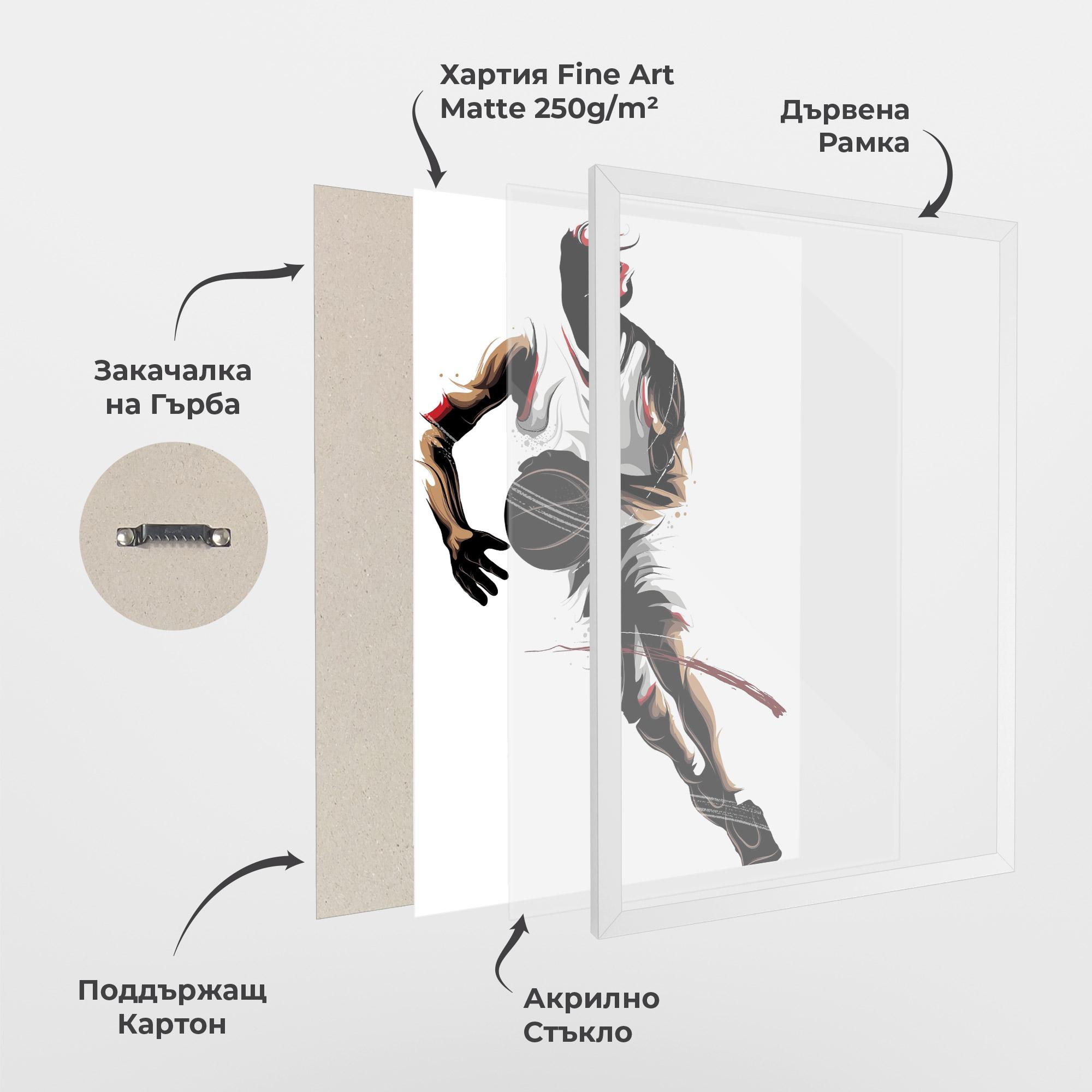 Рамкиран постер Dribbling Run mockup 1