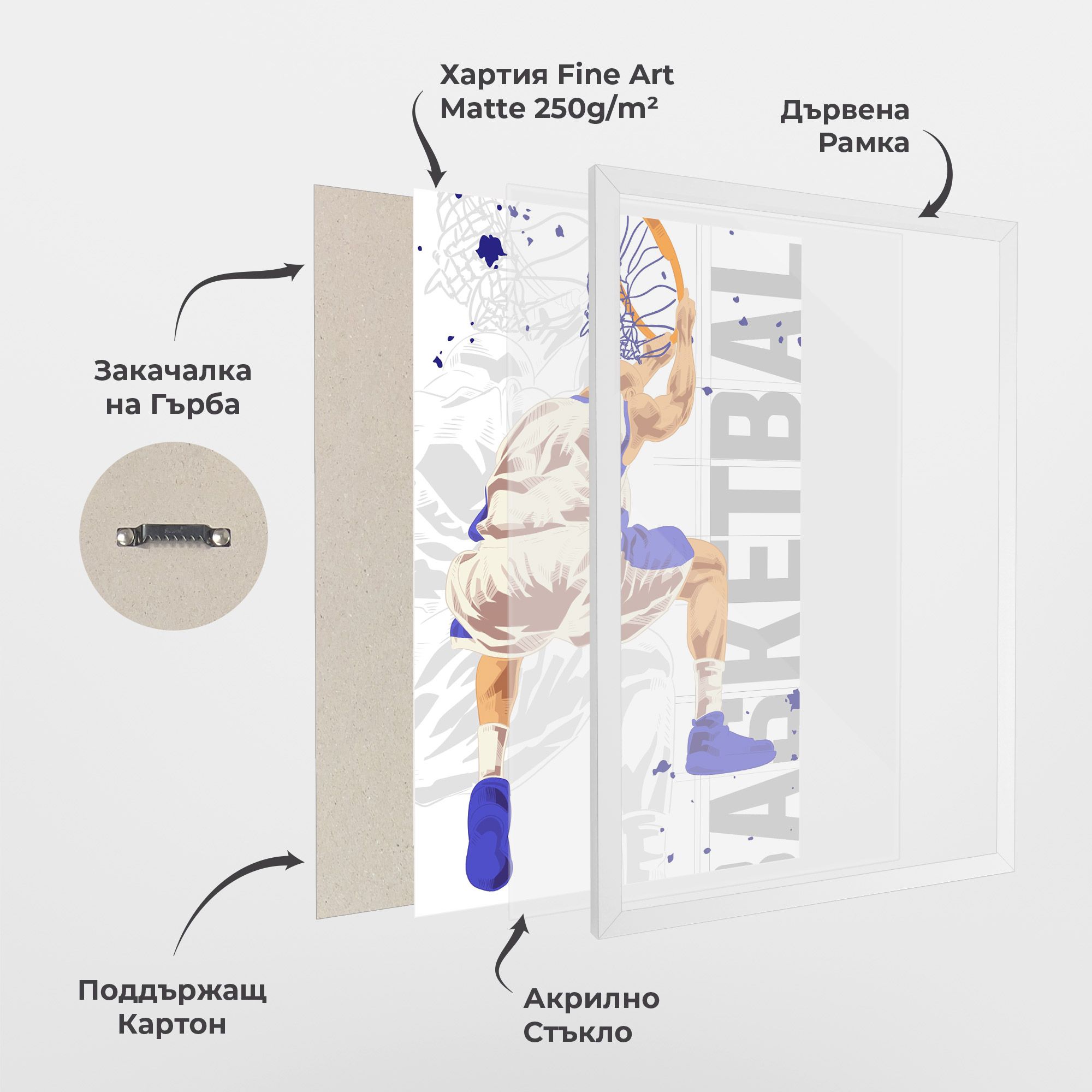 Grey Basketball mockup 1