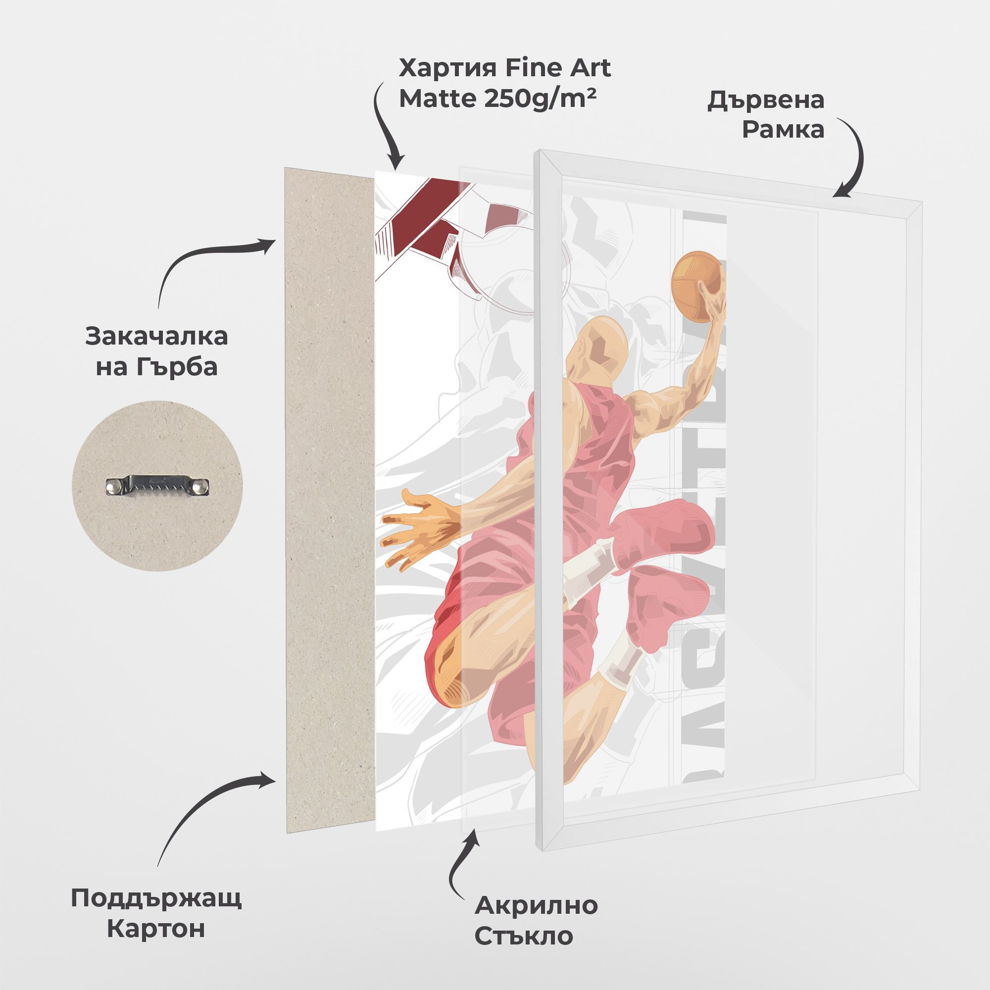 Pink Basketball mockup 1