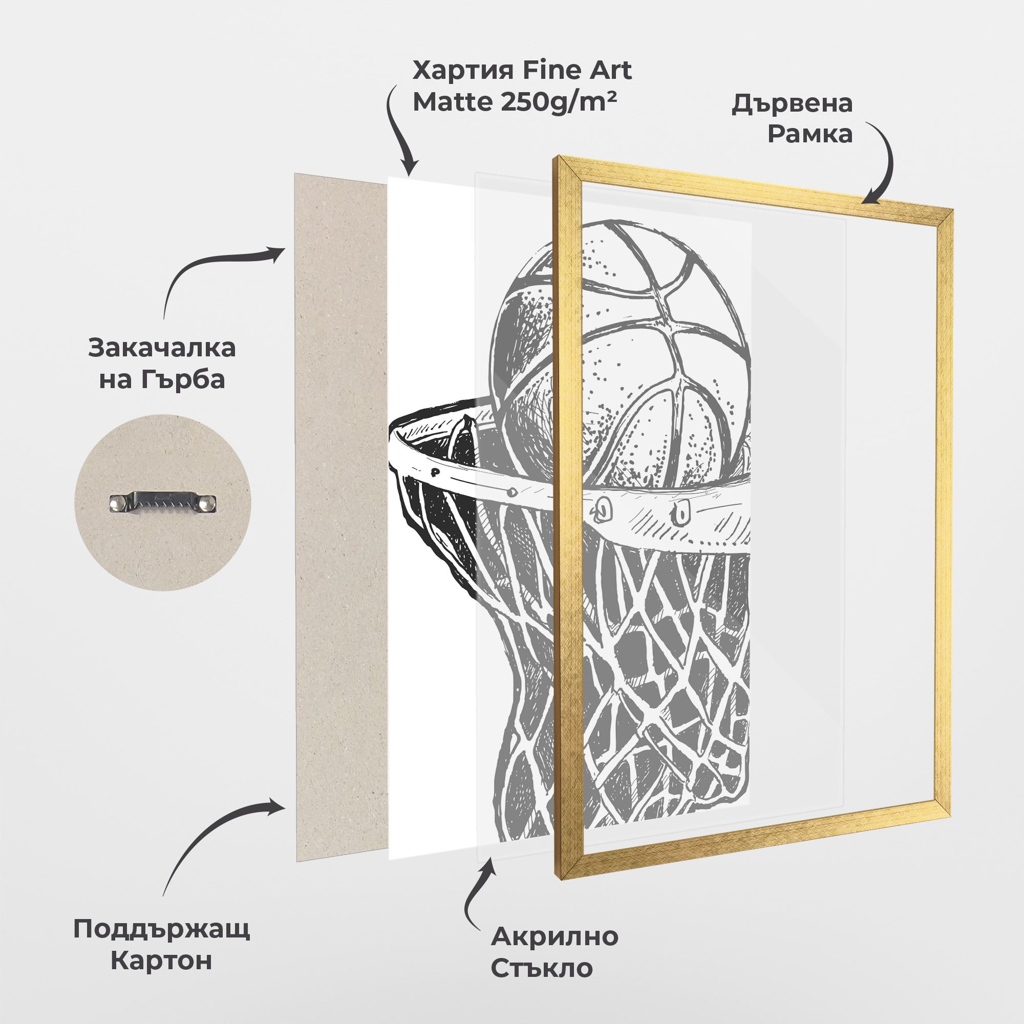 Basketball Grey Hoop mockup 1