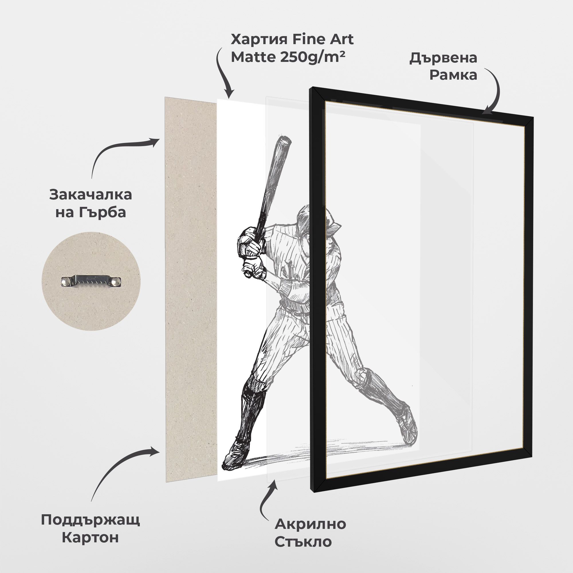 Baseball Play mockup 1