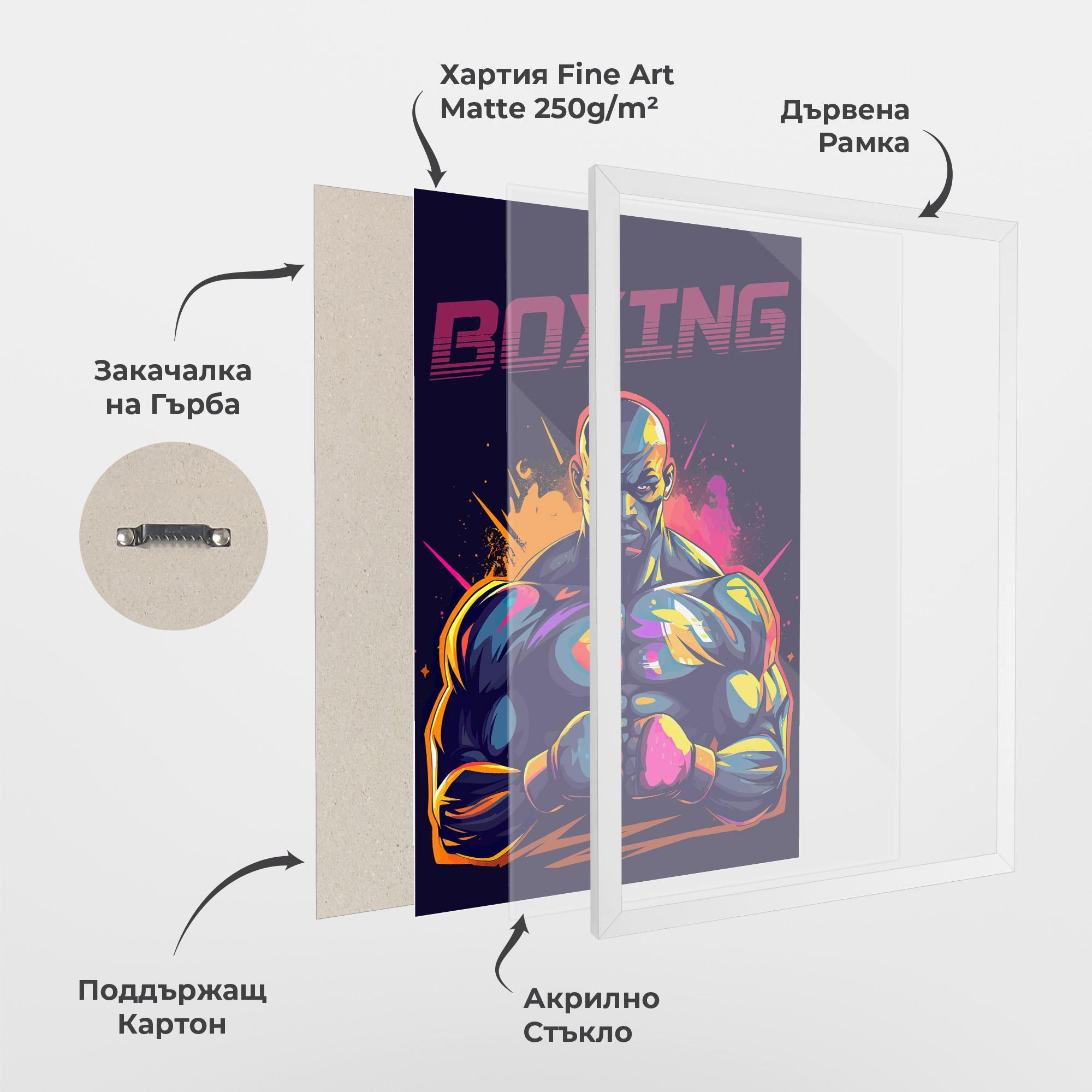 Рамкиран постер Yellow Pink Box mockup 1