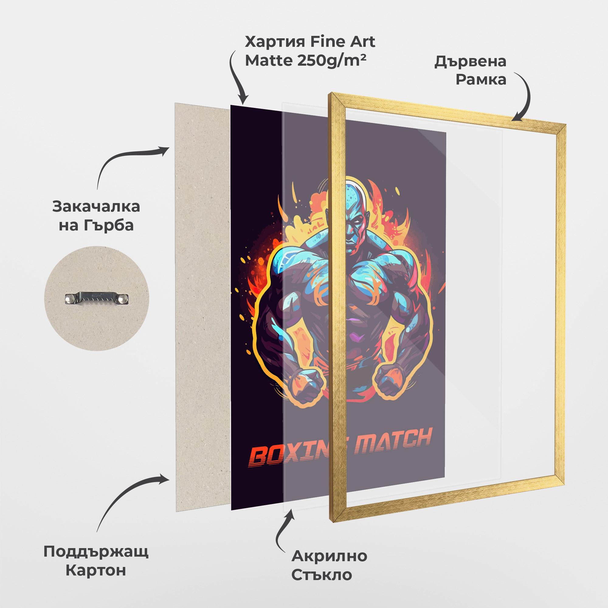 Рамкиран постер Boxing Strong Match mockup 1
