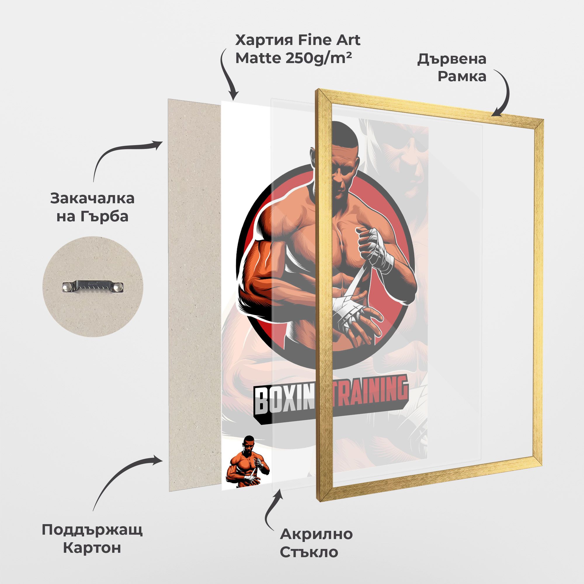 Training Fighter mockup 1