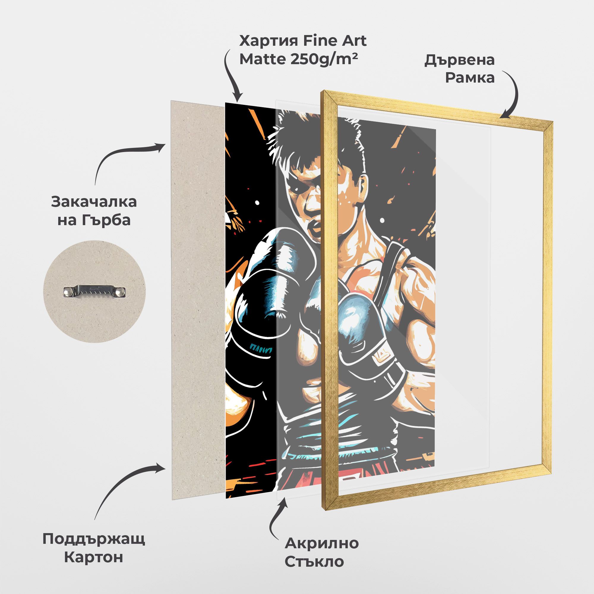 Video Box Game mockup 1