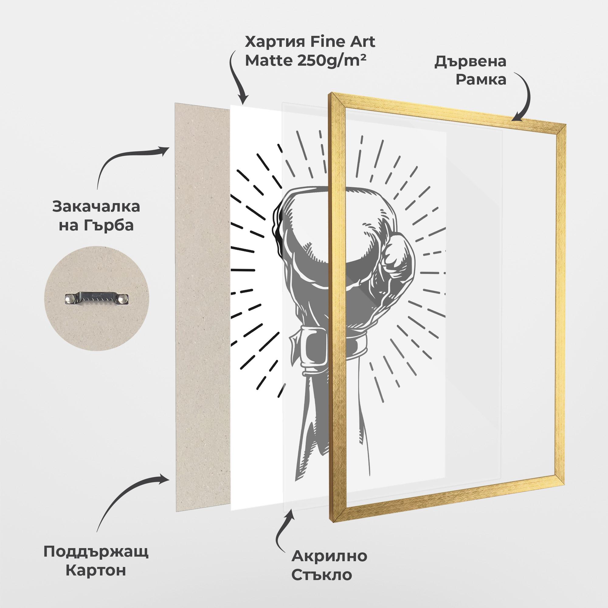 Рамкиран постер White Hand Boxing mockup 1