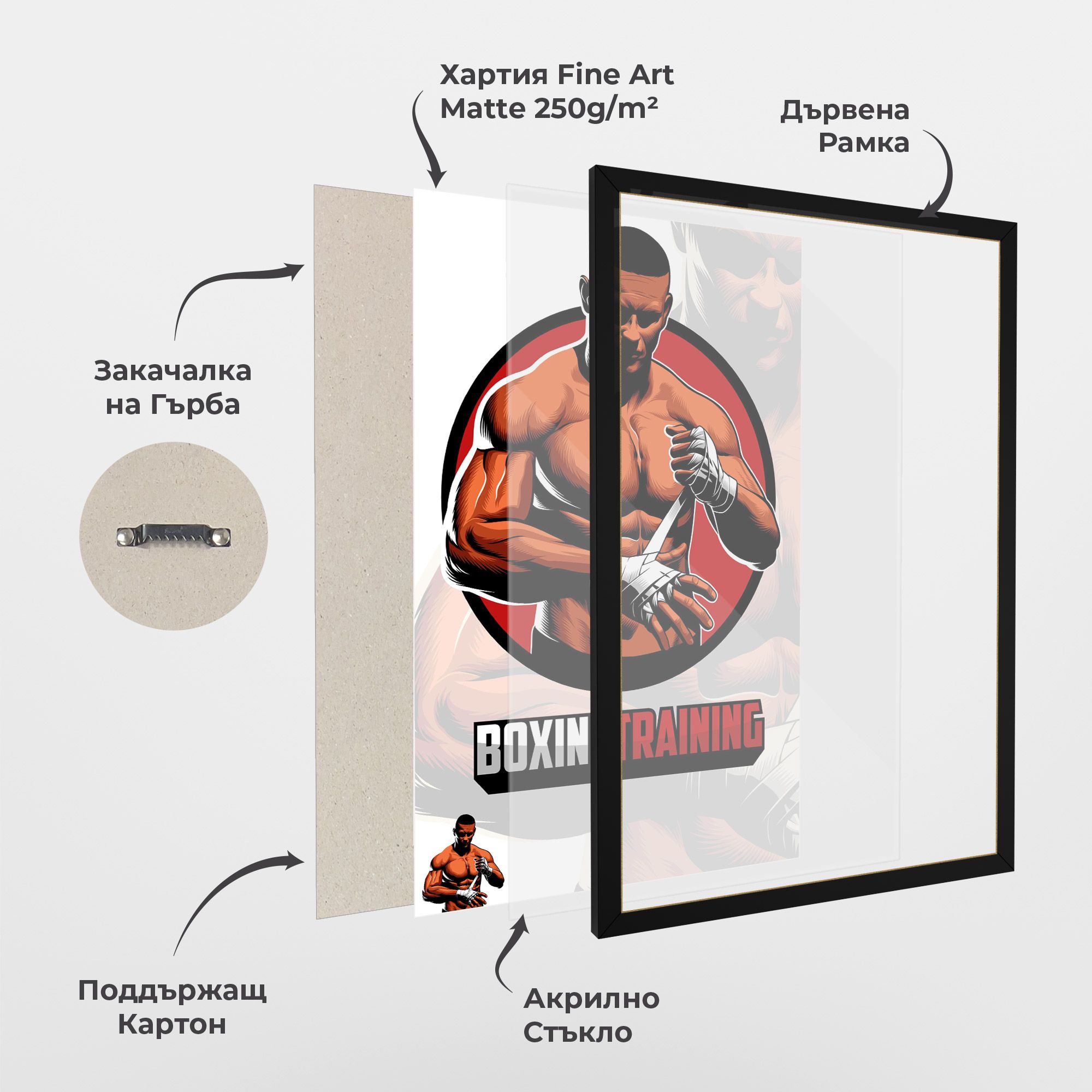 Training Fighter mockup 1