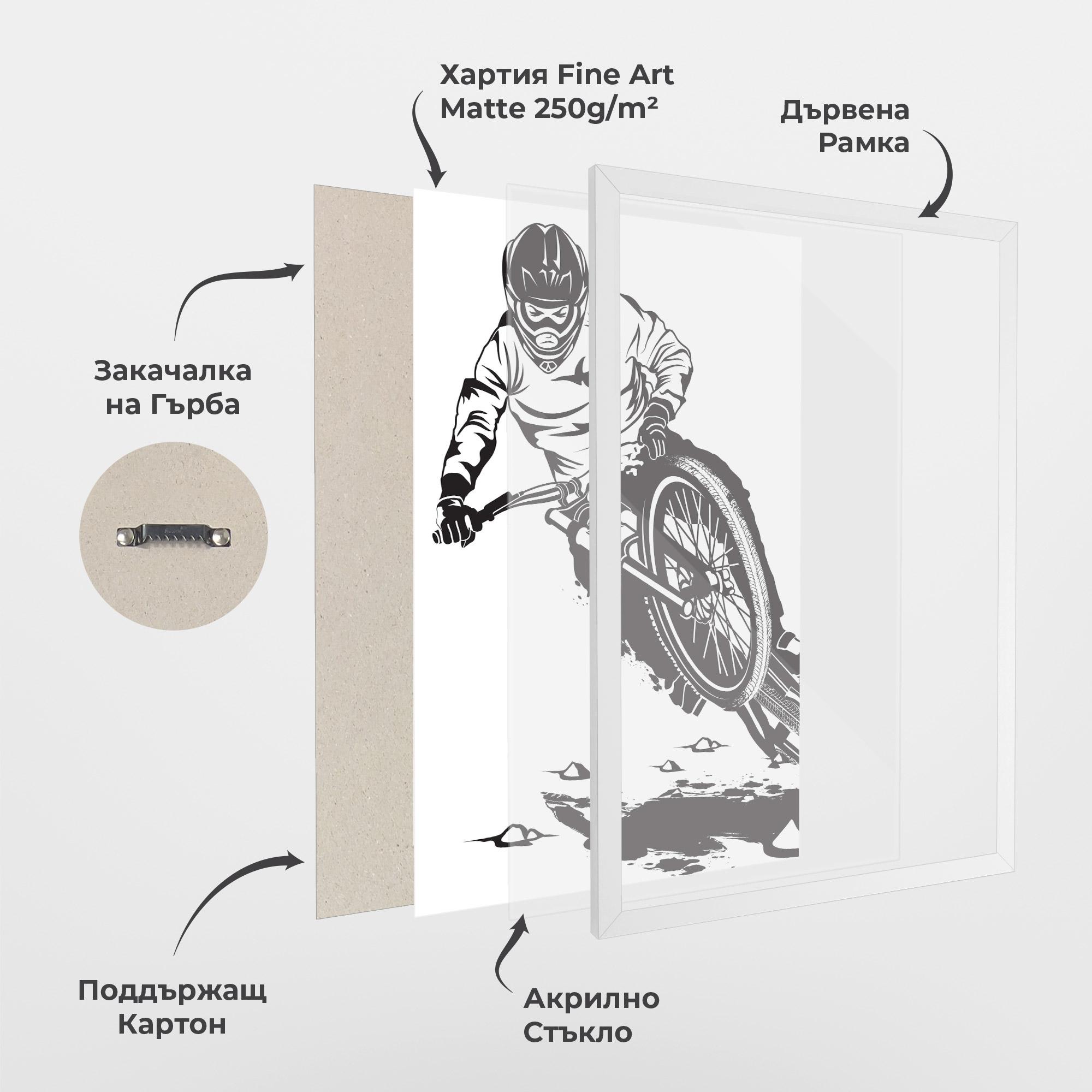 Рамкиран постер Standing Downhill mockup 1