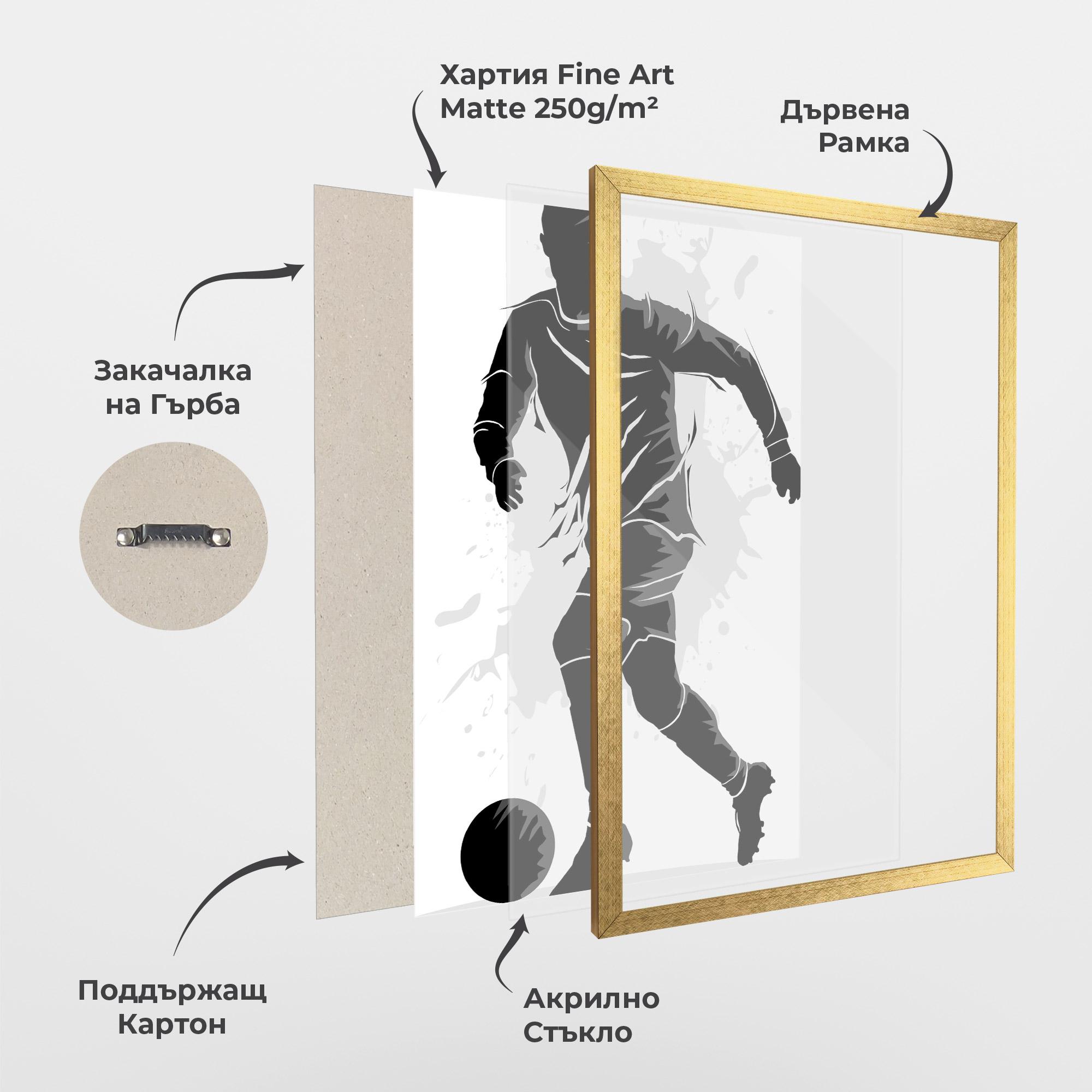 Рамкиран постер Football Shadow mockup 1