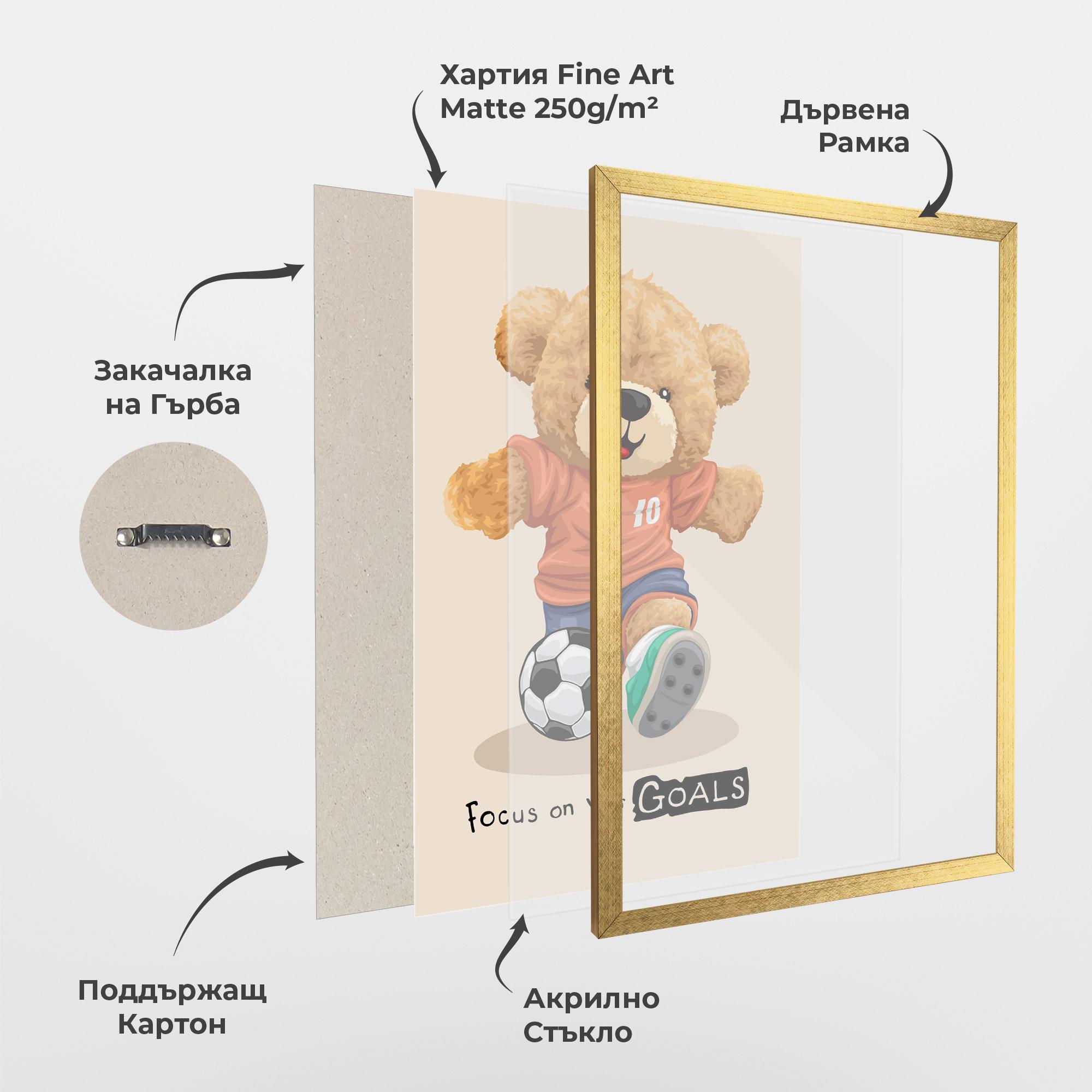 Рамкиран постер Goals Focus mockup 1