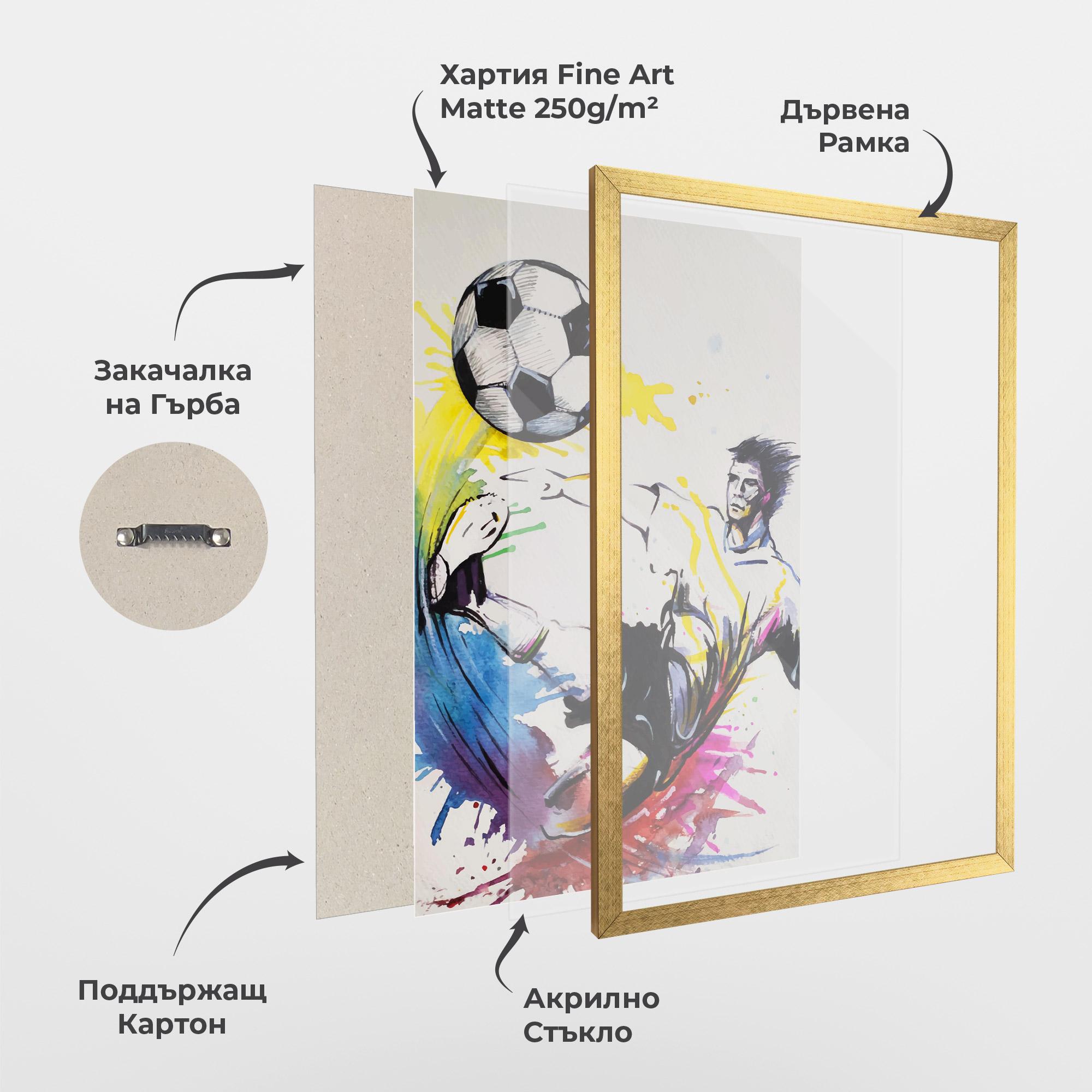 Рамкиран постер Yellow Art Football mockup 1
