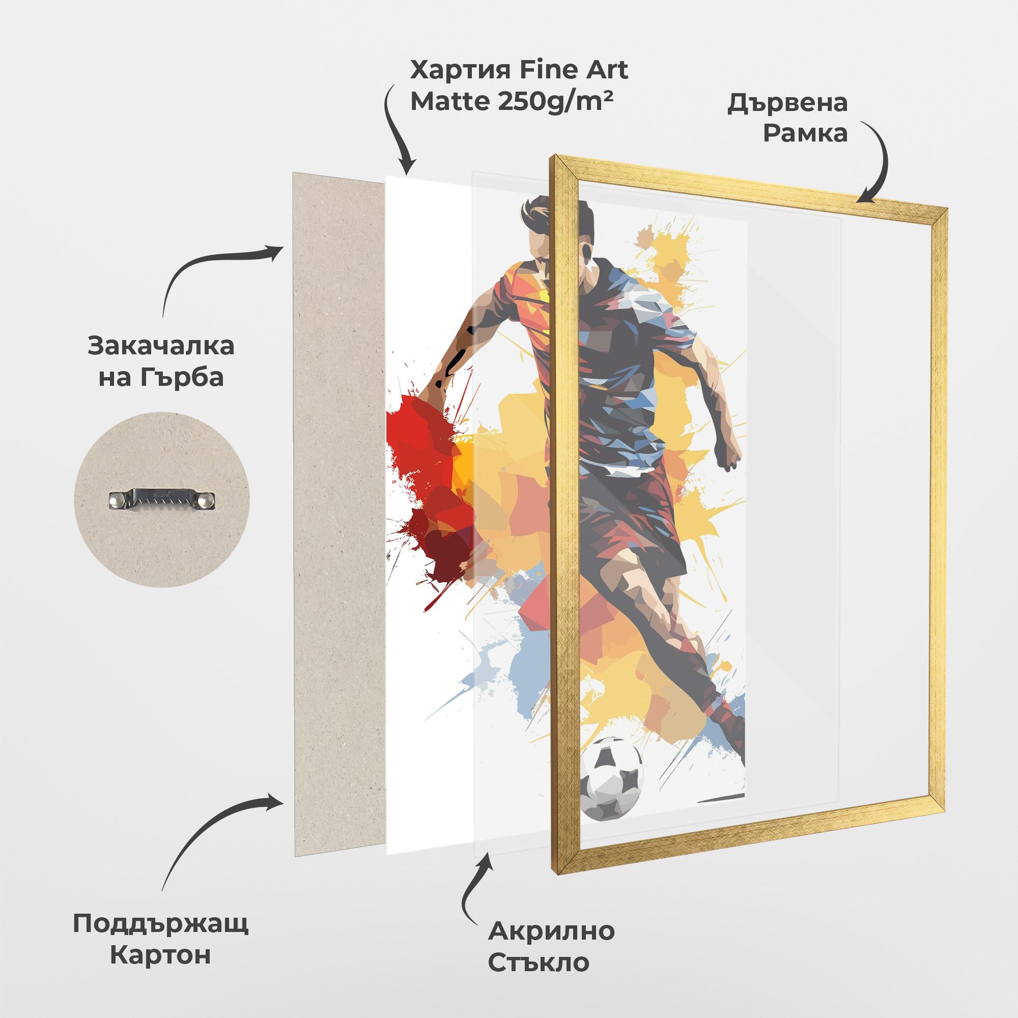 Рамкиран постер Yellow Paint Football mockup 1