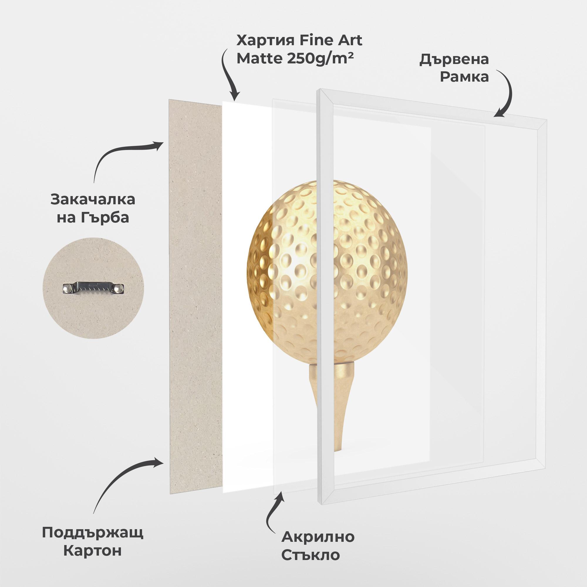 Рамкиран постер Golden Golf Ball mockup 1