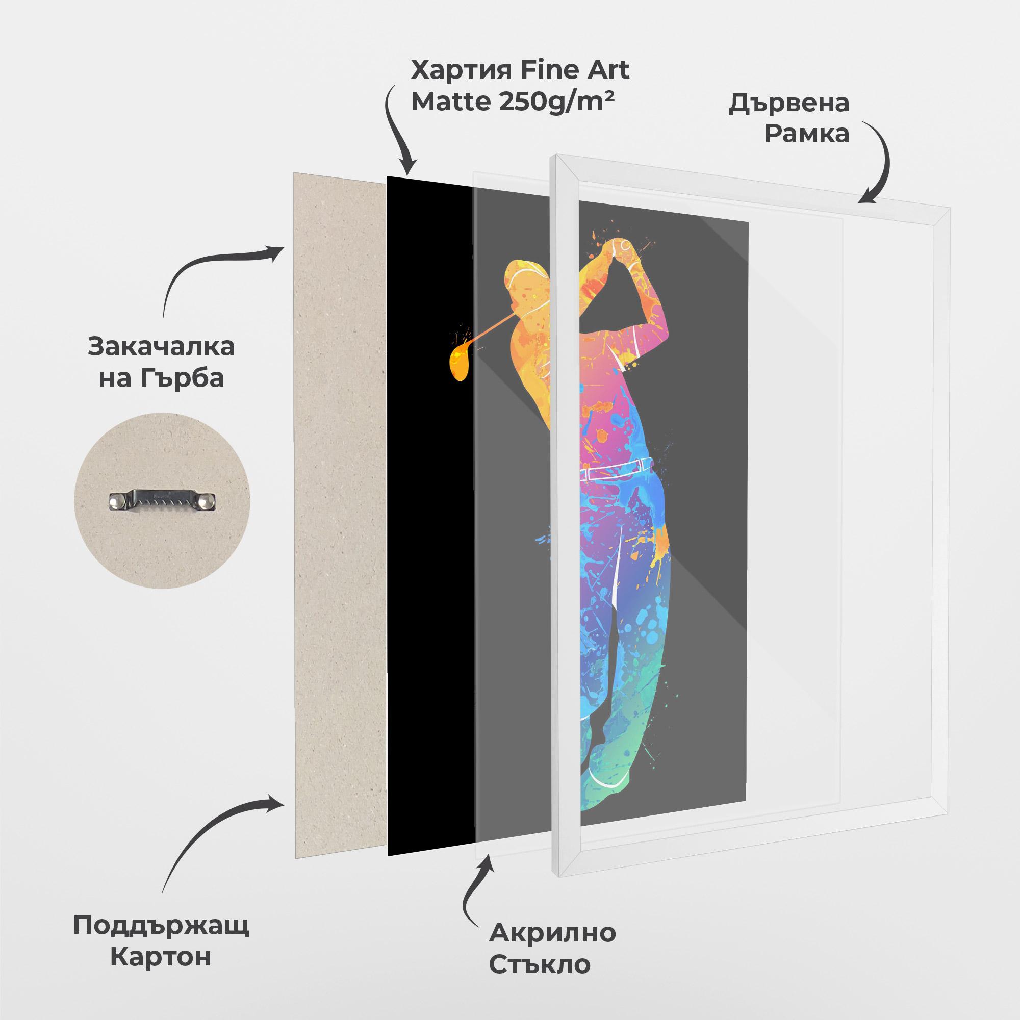 Рамкиран постер Golf Color Art mockup 1