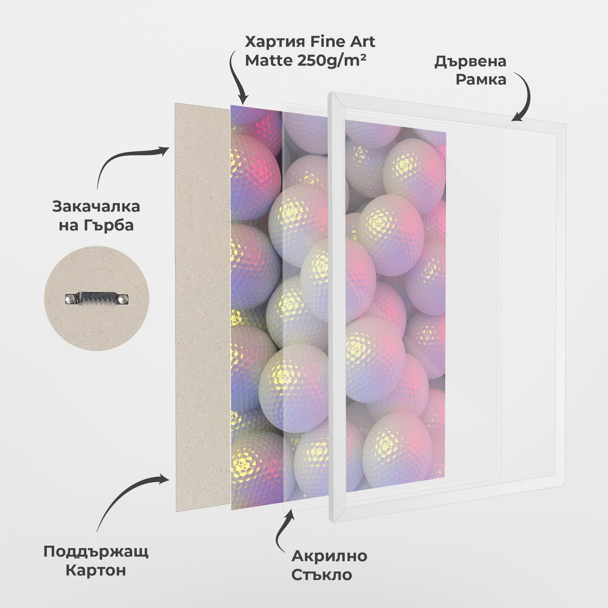 Рамкиран постер Purple Light Golf Ball mockup 1