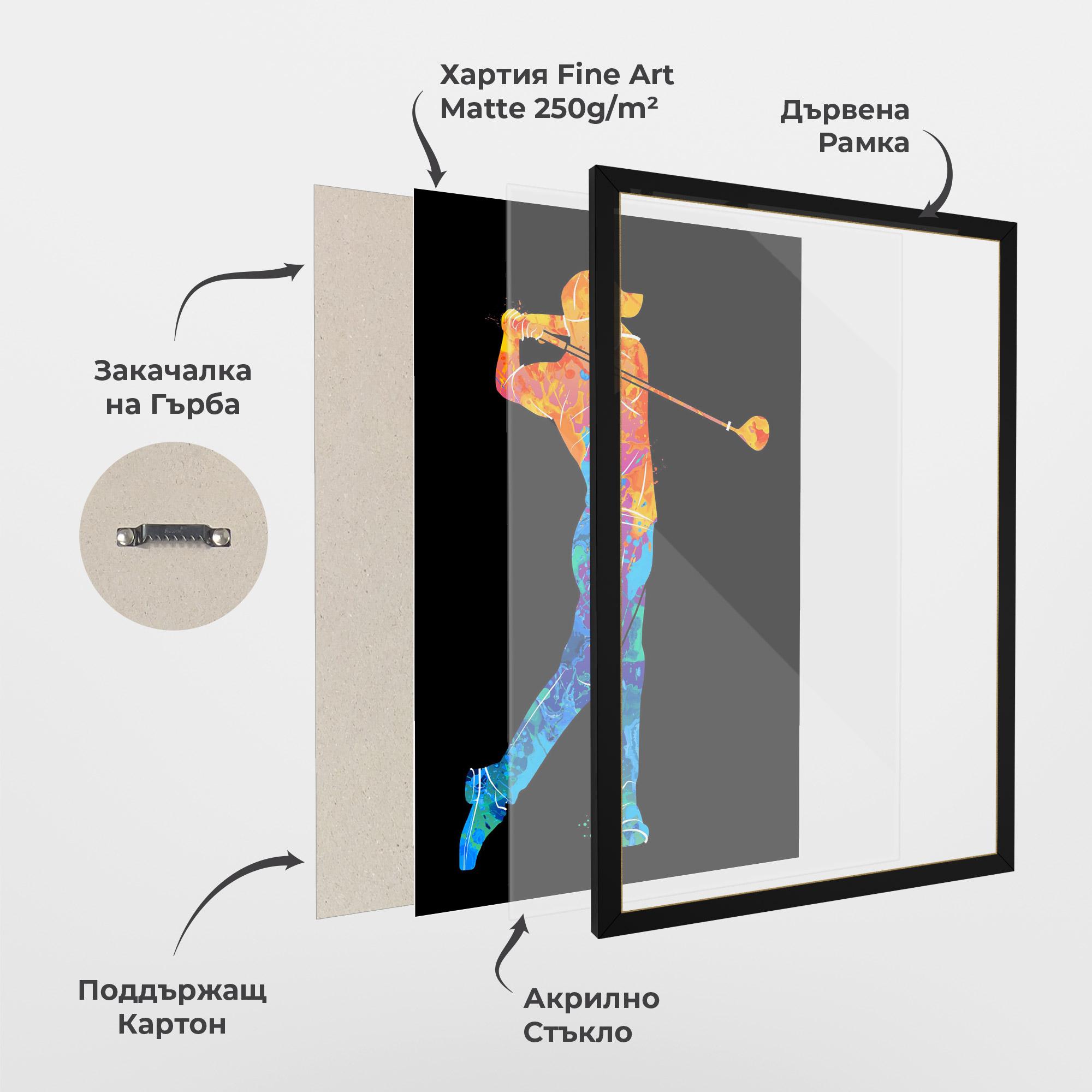 Рамкиран постер Color Mix Golf mockup 1