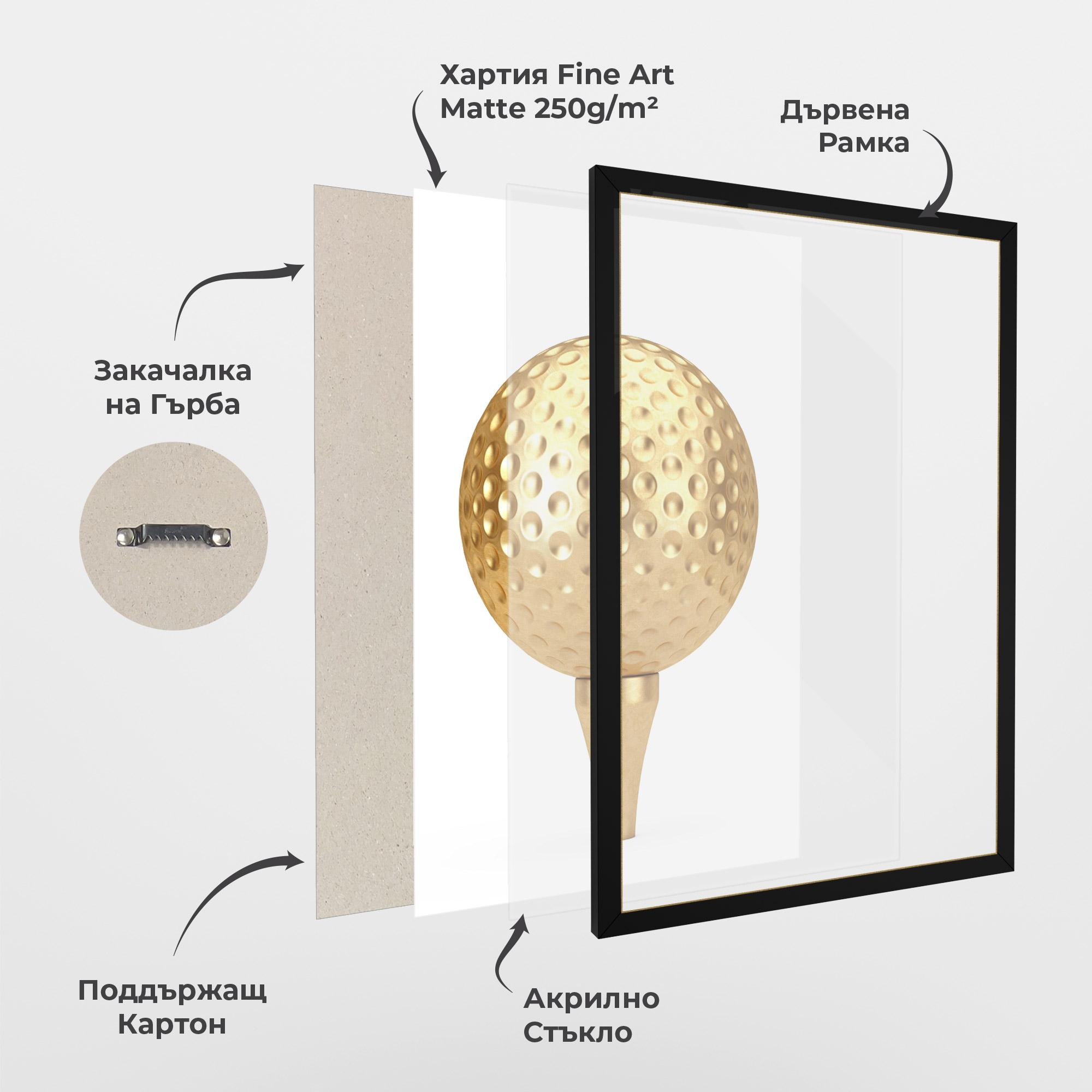 Рамкиран постер Golden Golf Ball mockup 1